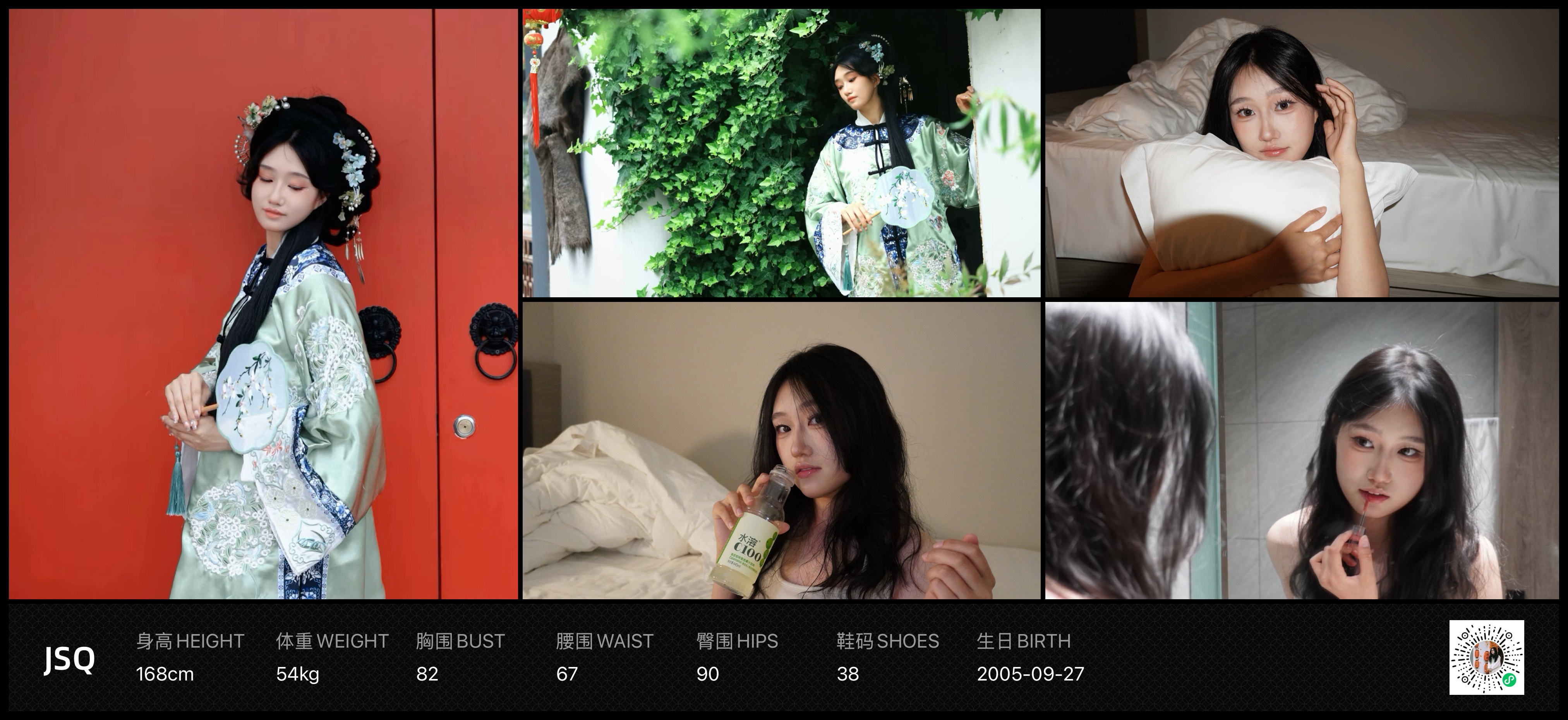 模卡