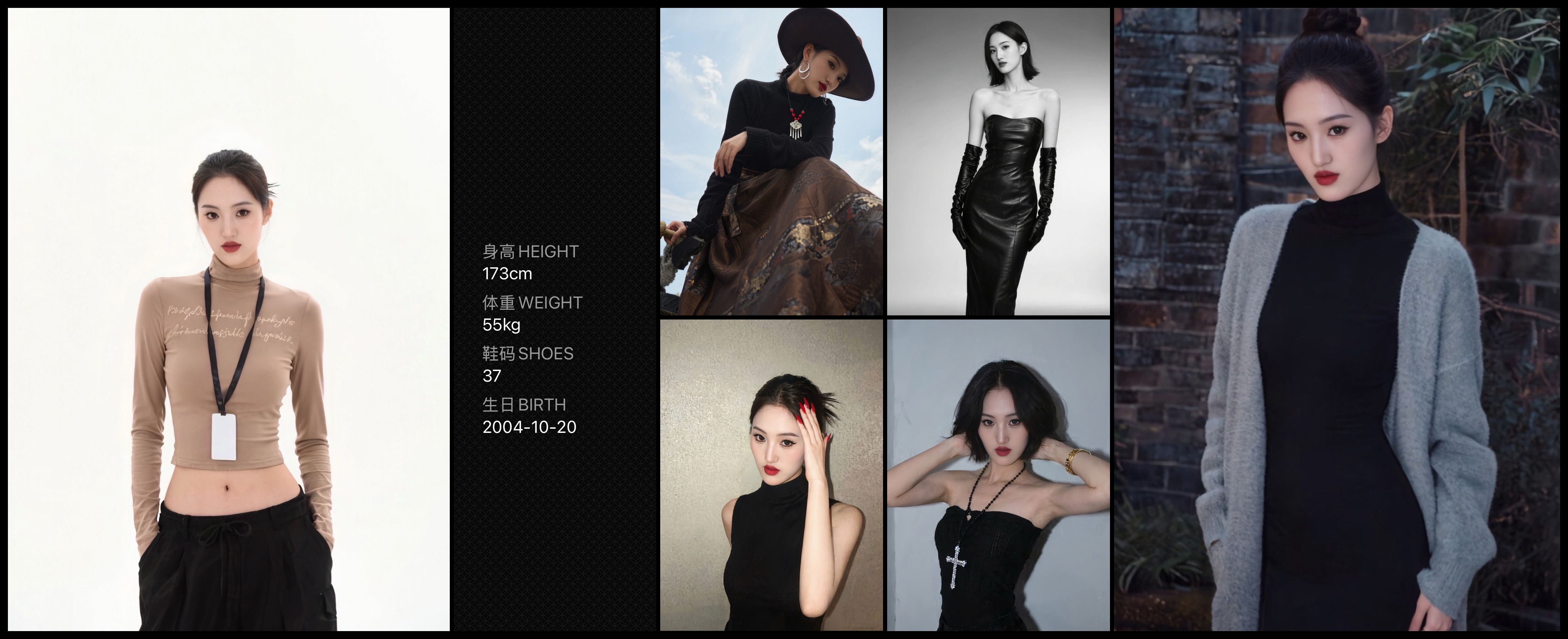 模卡