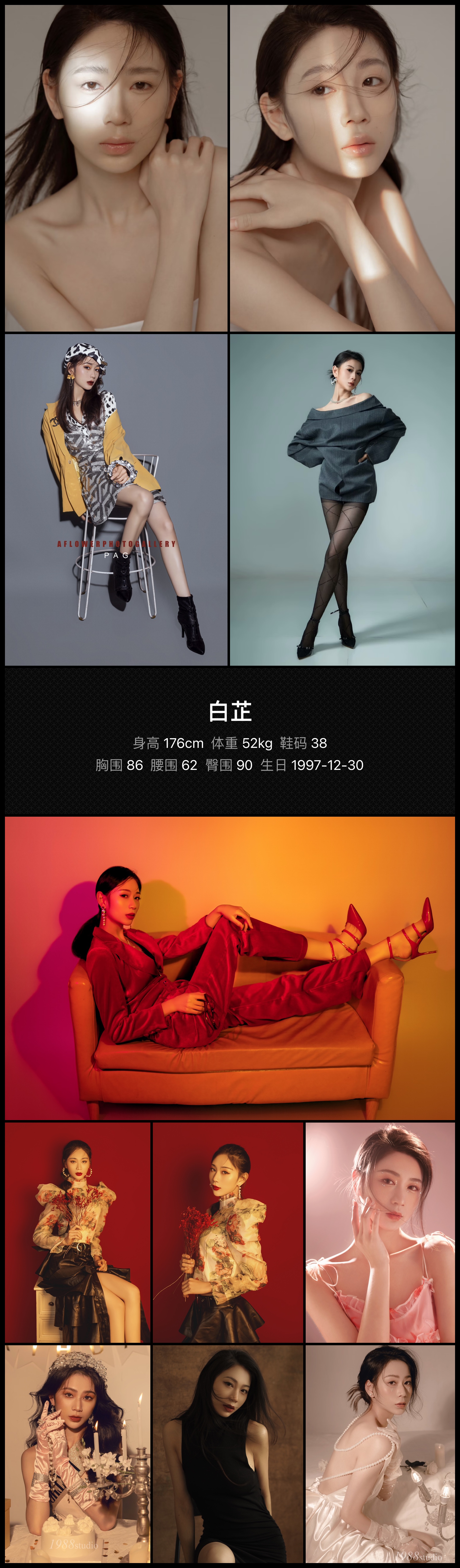 模卡