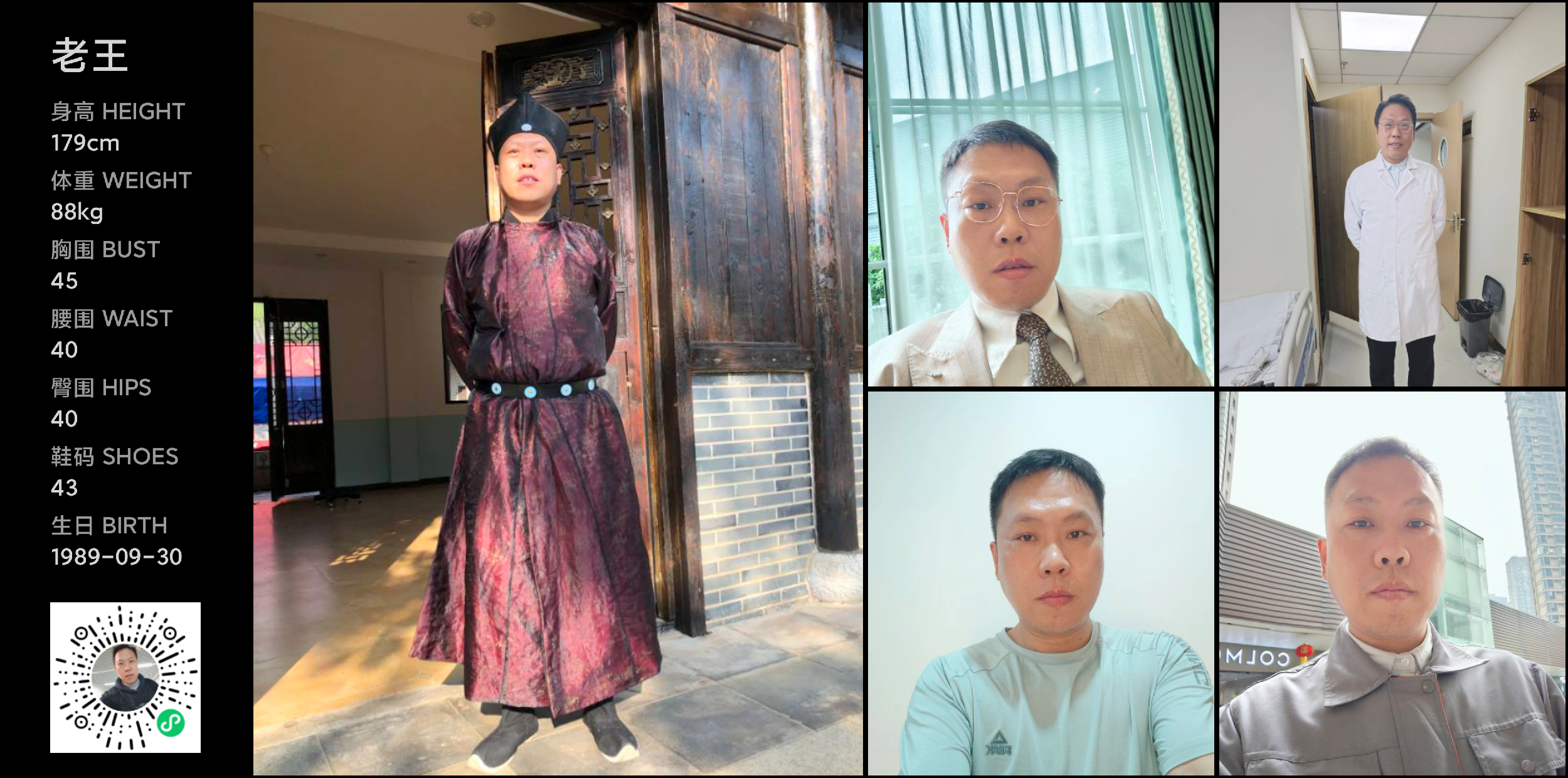 模卡