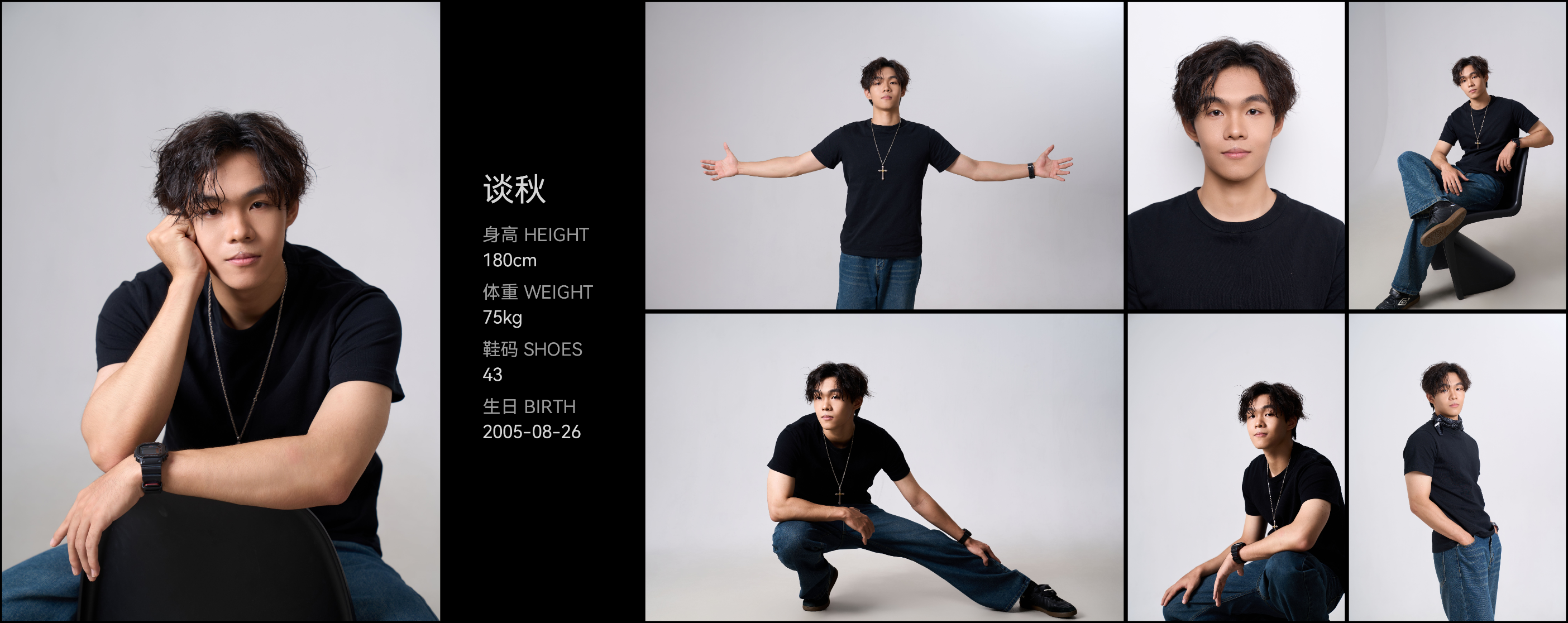 模卡