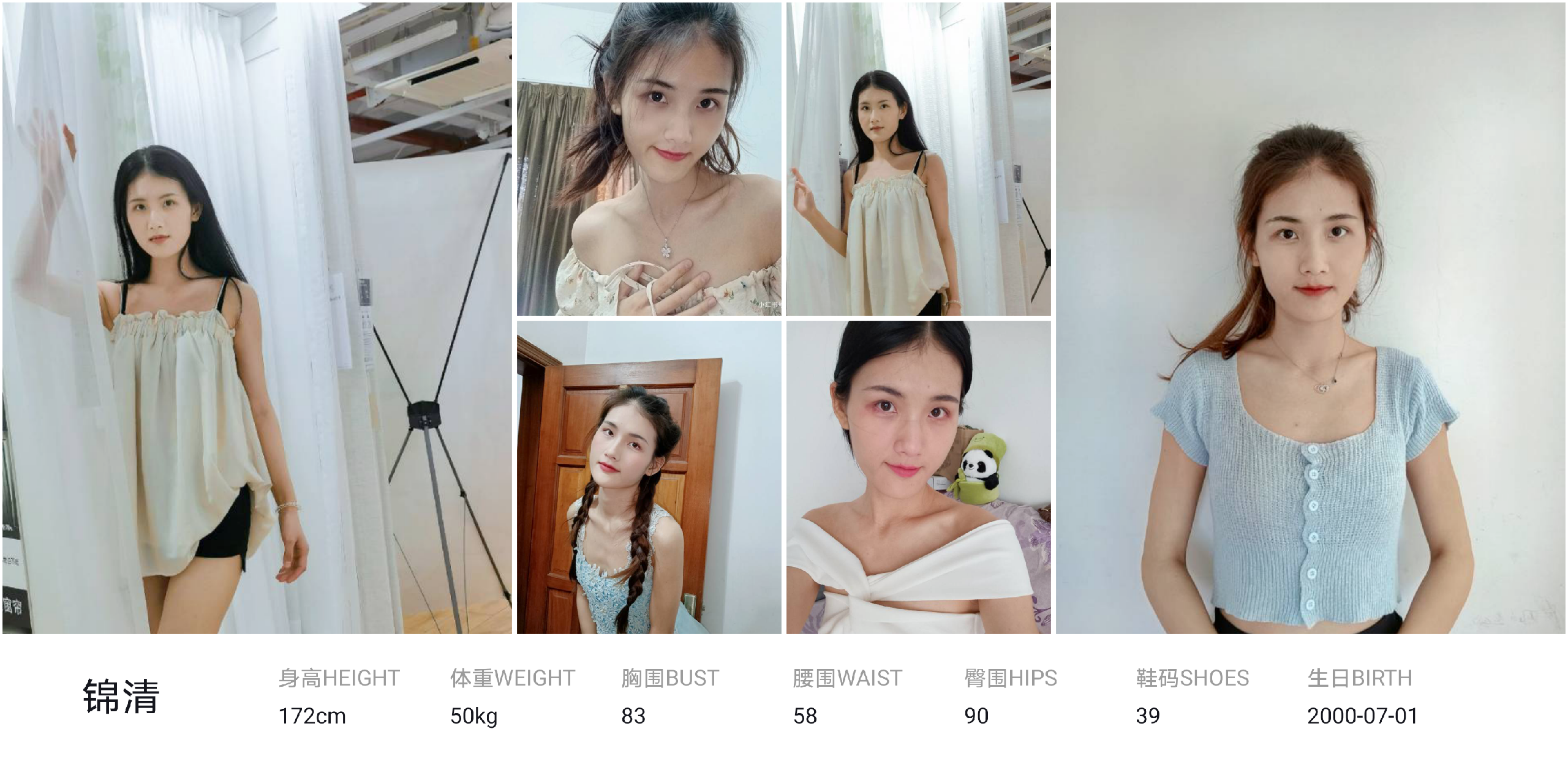 模卡