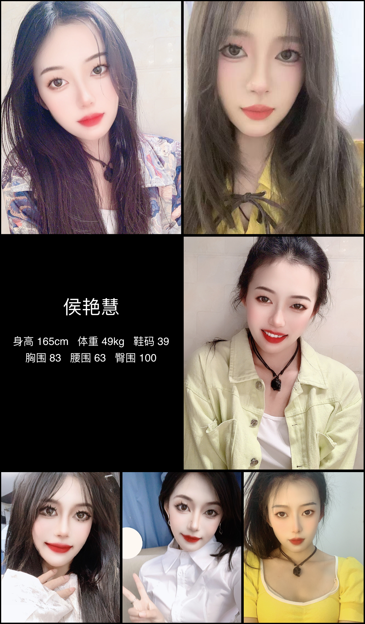 美影云