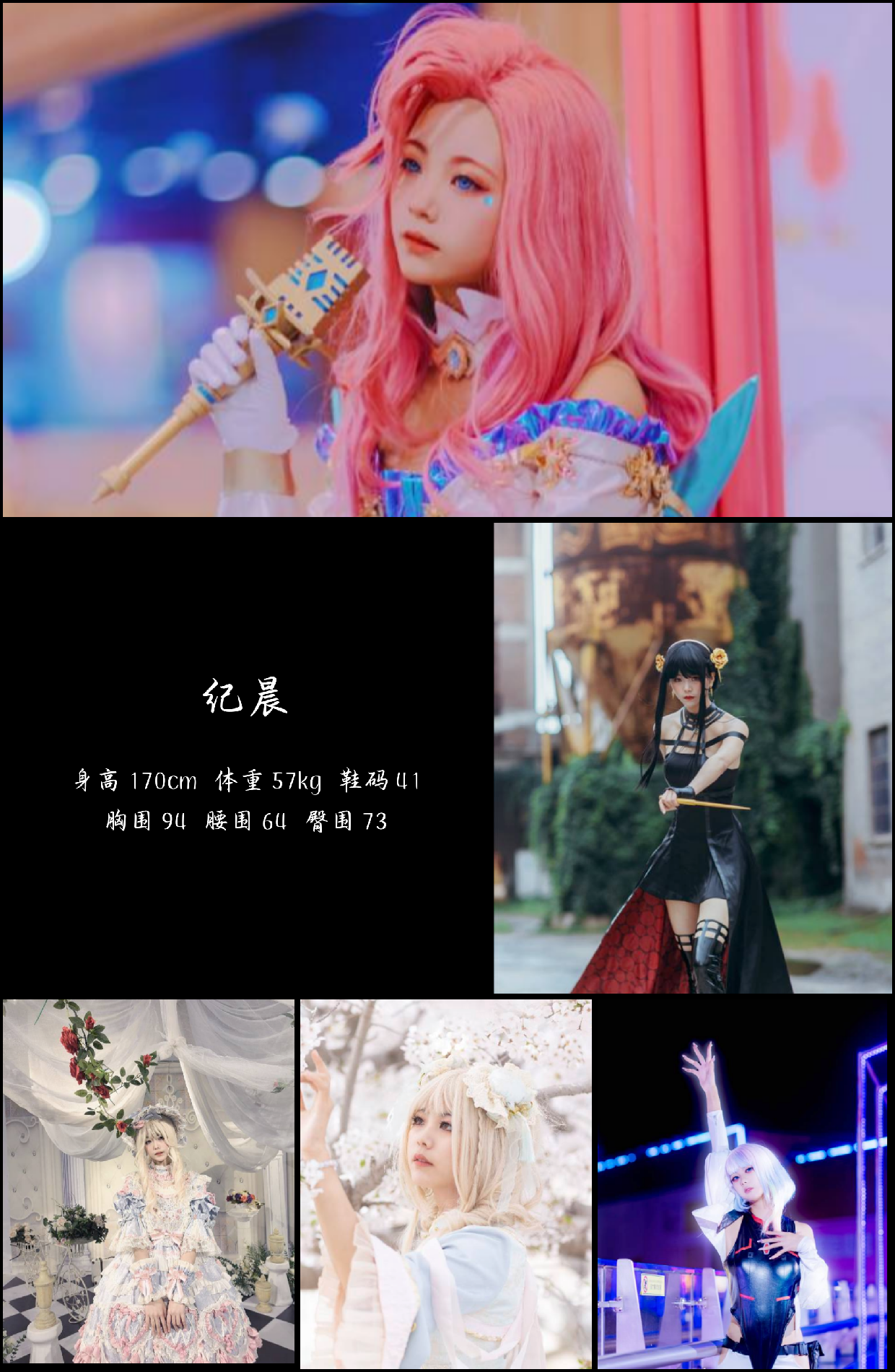 美影云