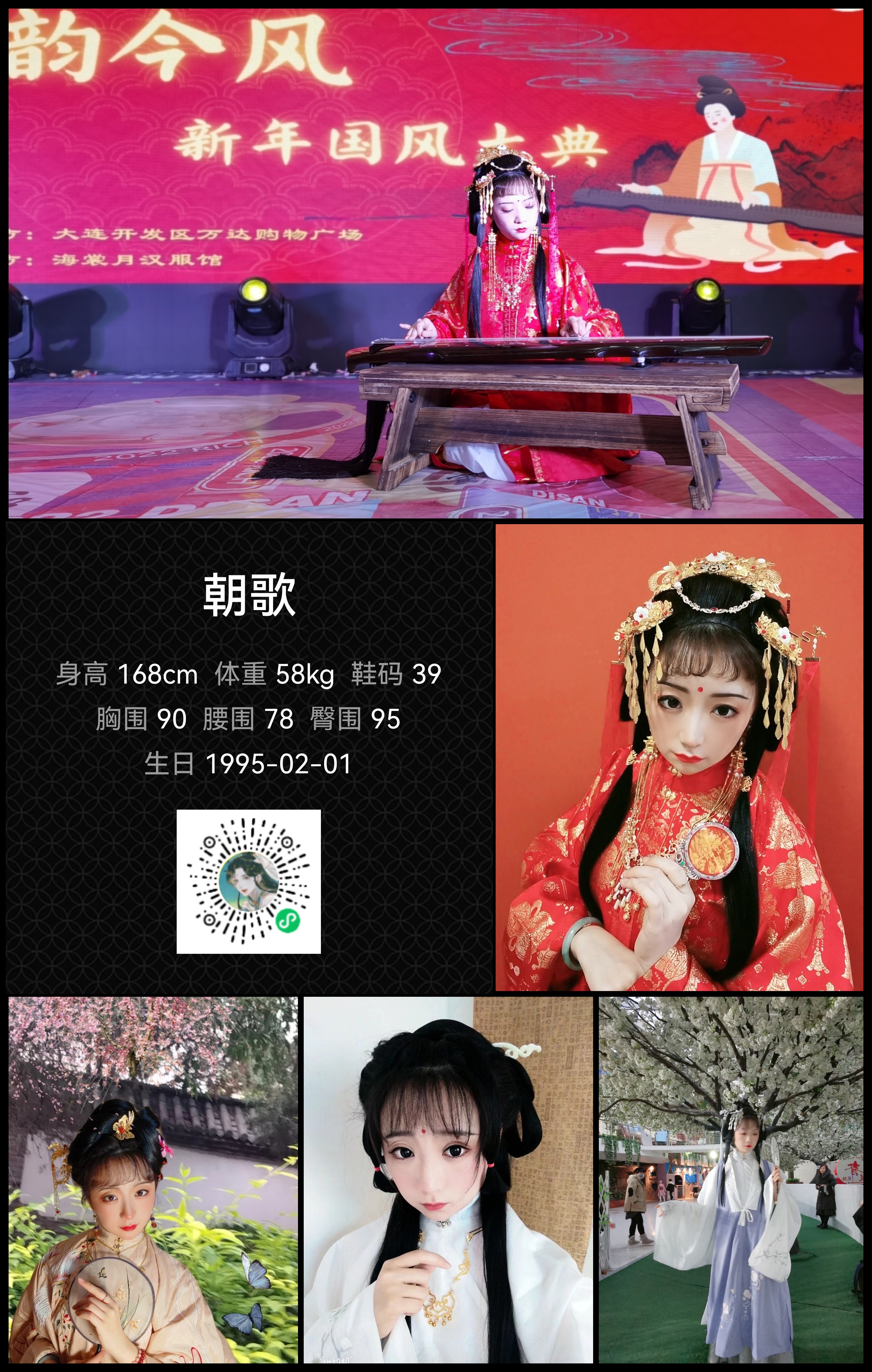 模卡