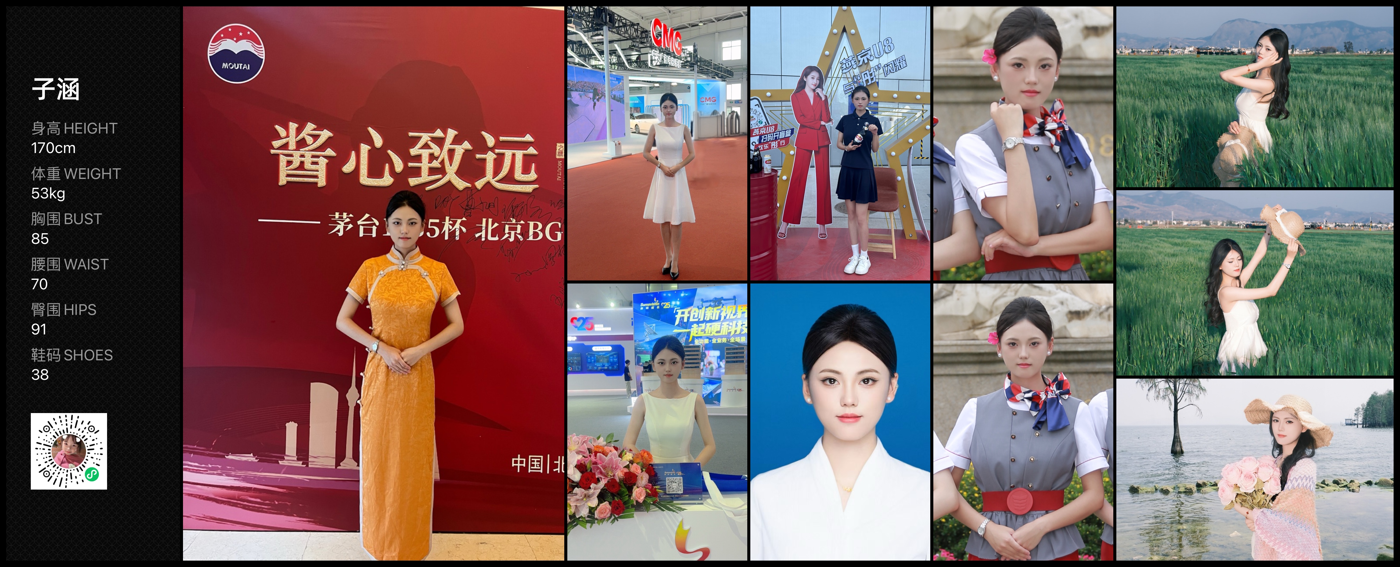 美影云