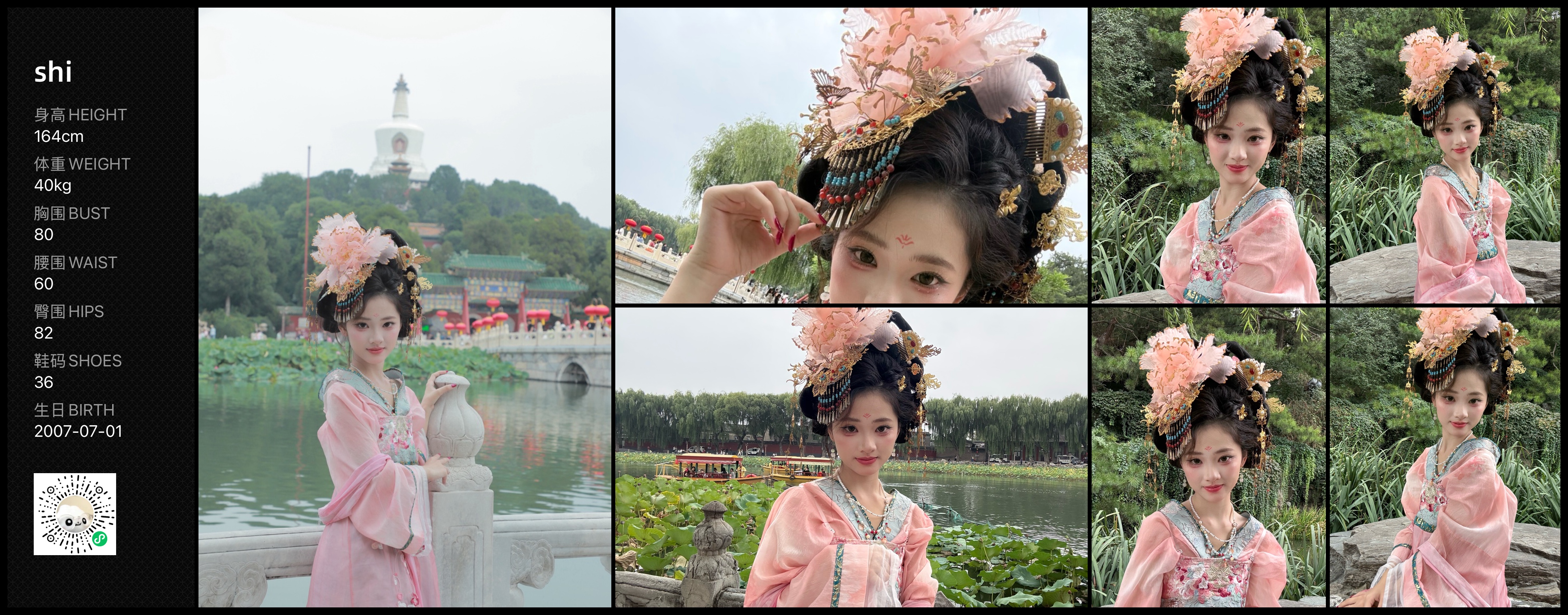 模卡