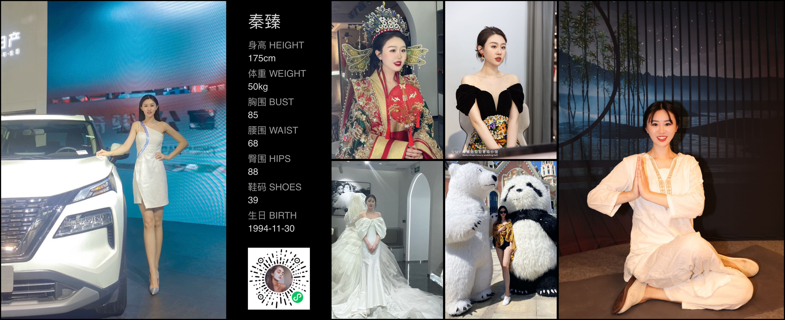 模卡
