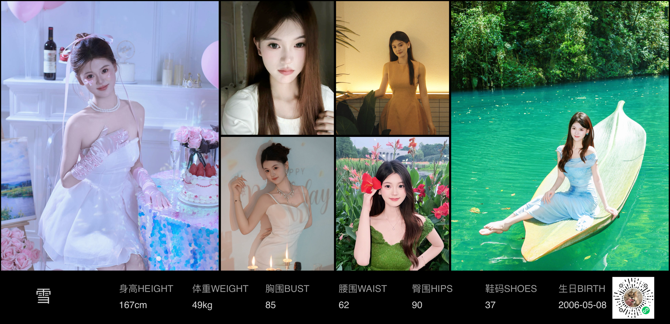 模卡