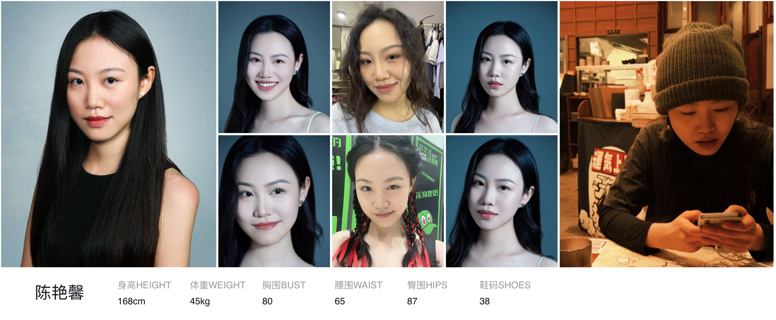 红人通告