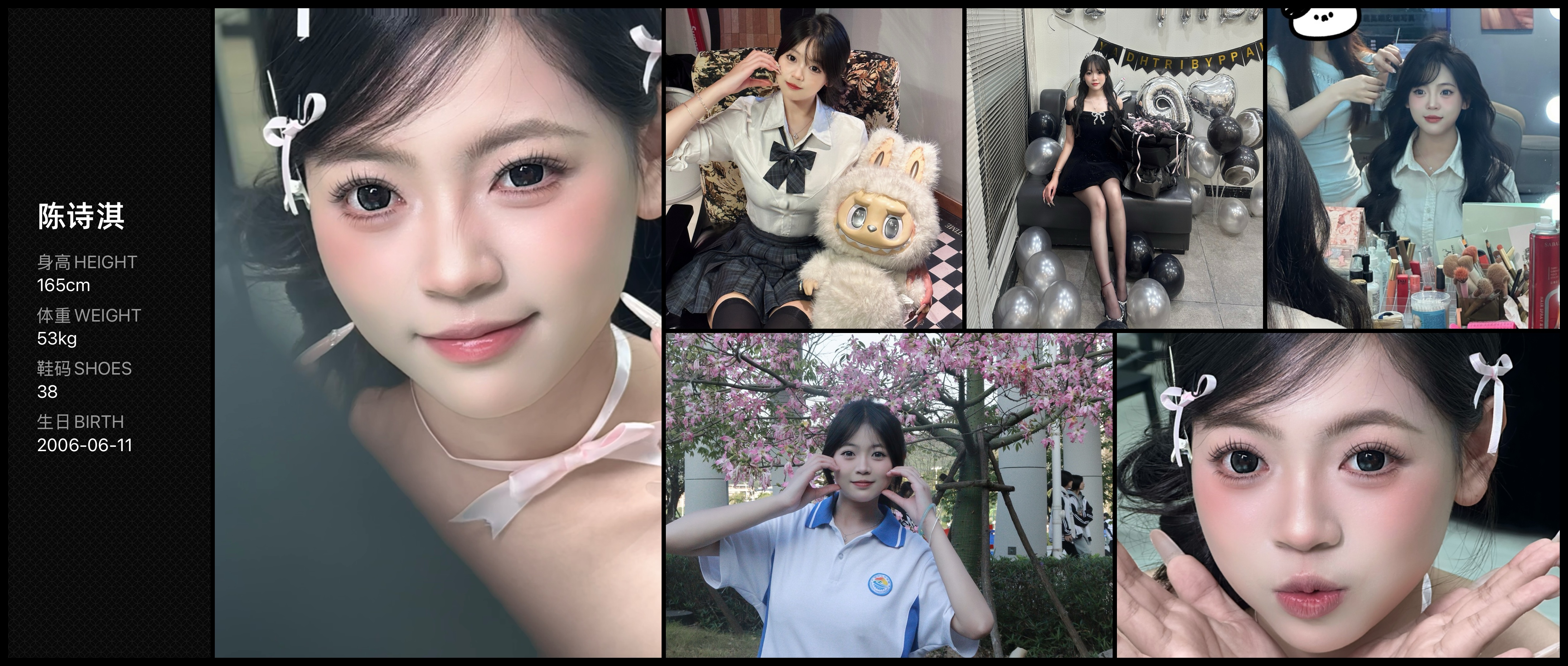 美影云