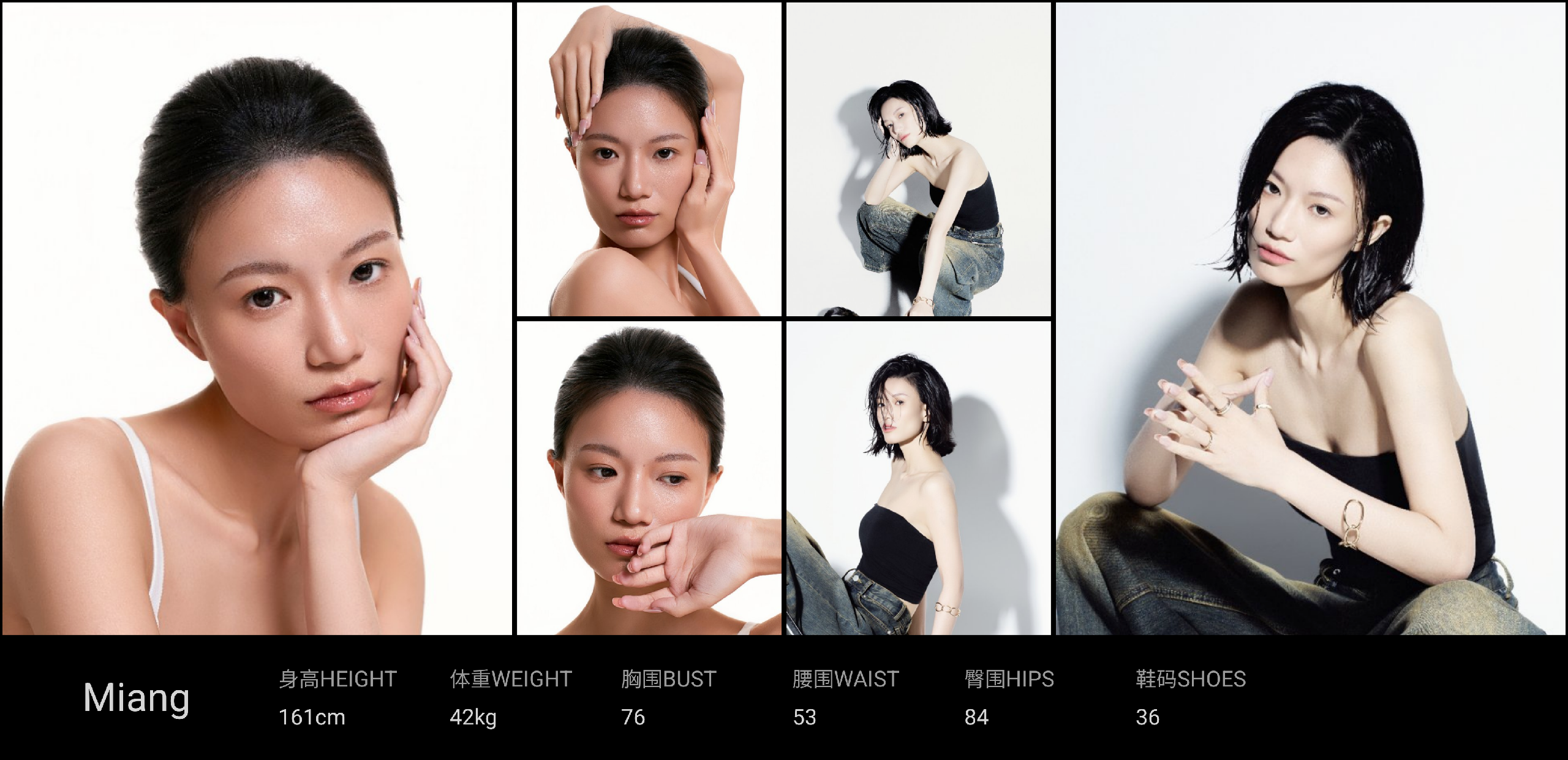 红人通告