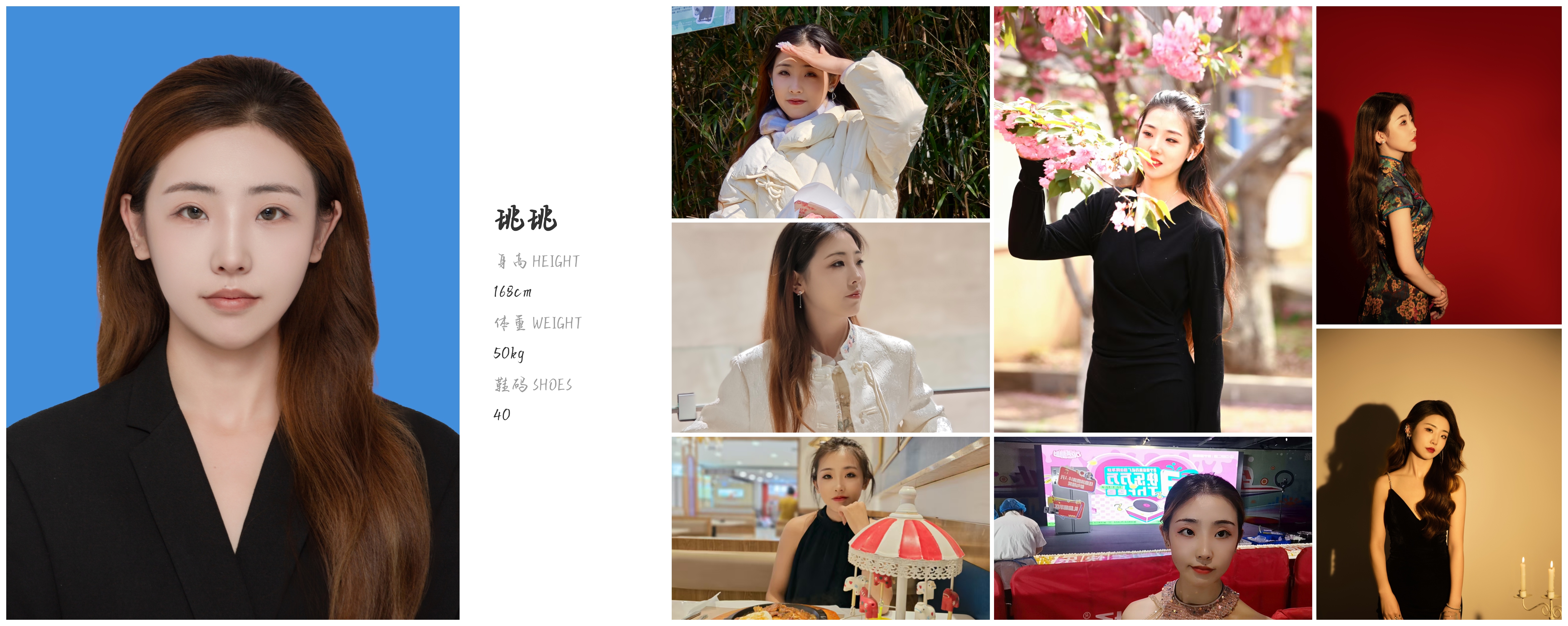 美影云
