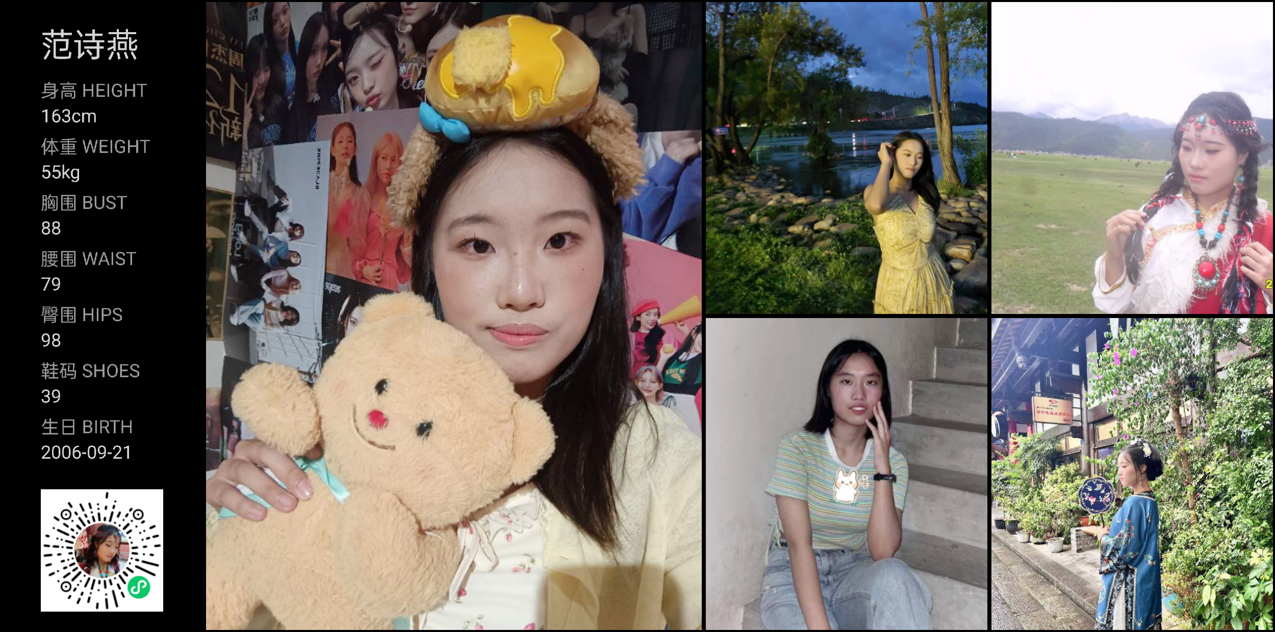 美影云