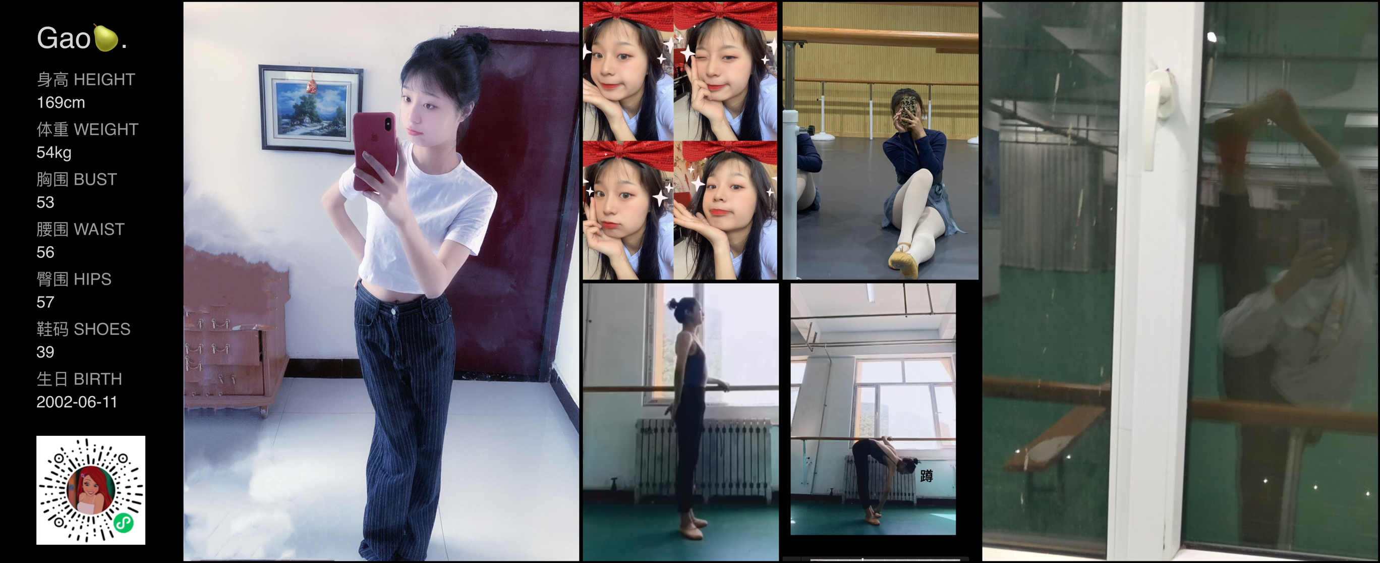 美影云