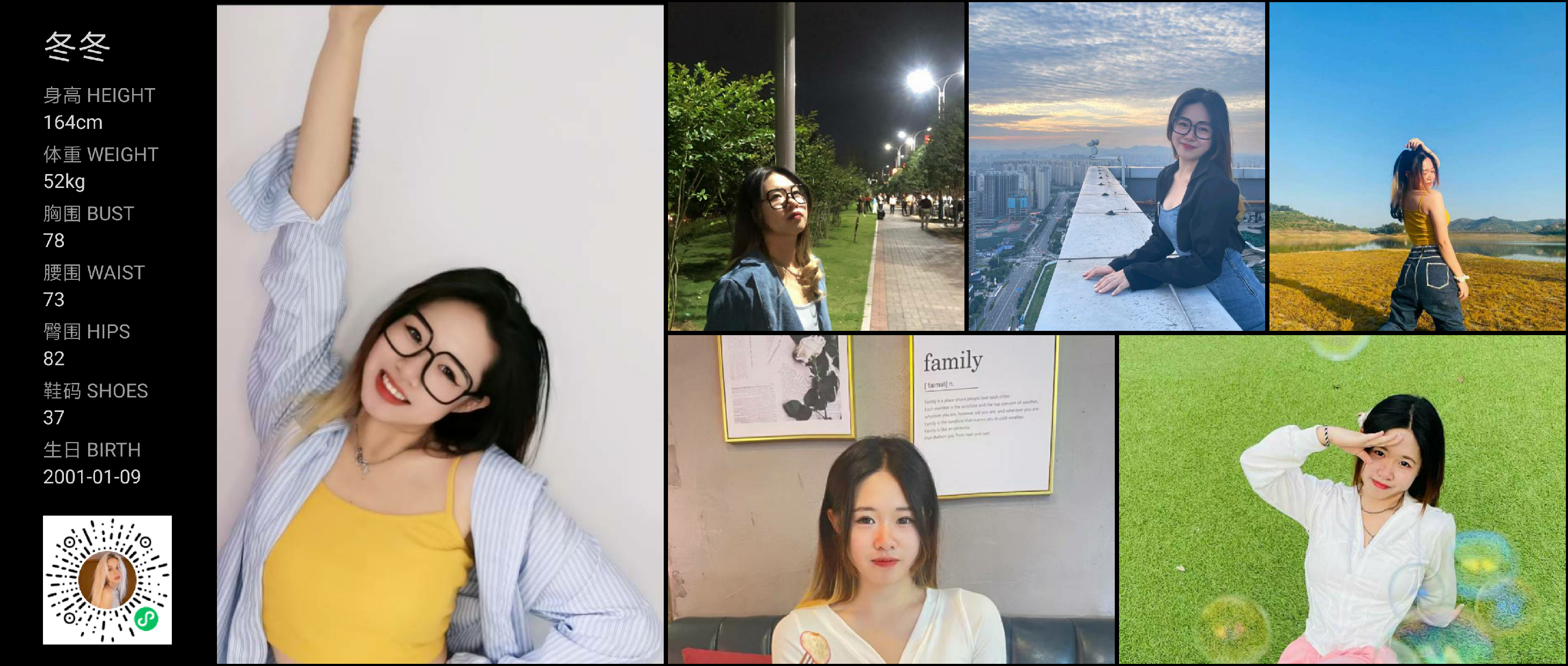 美影云