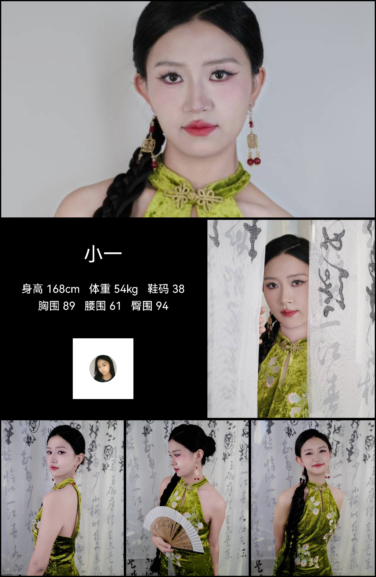 模卡