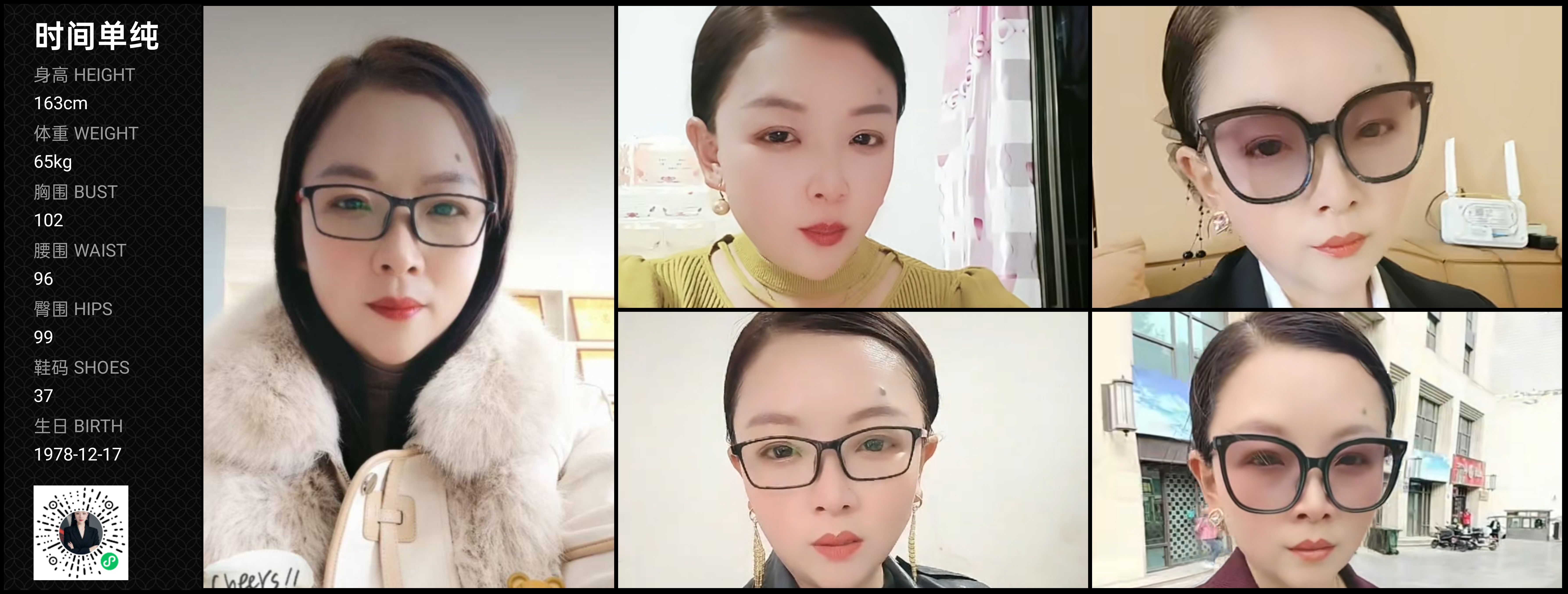 美影云
