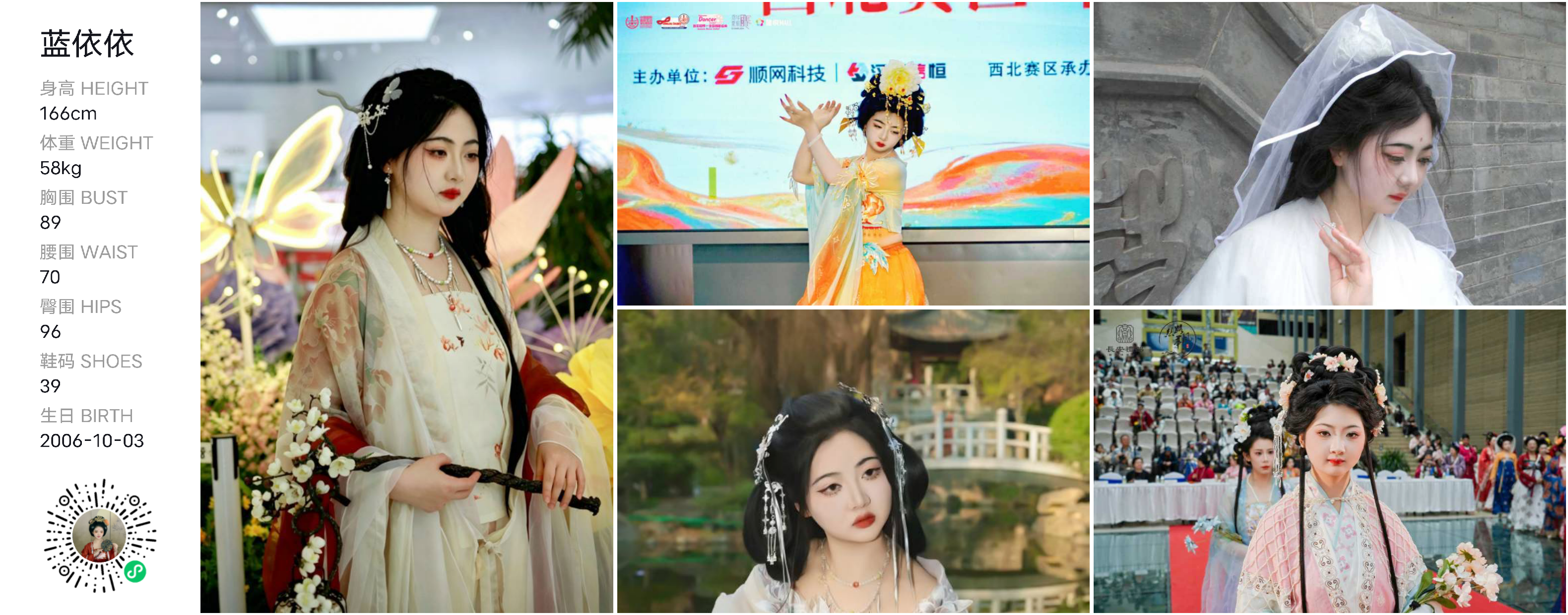 模卡