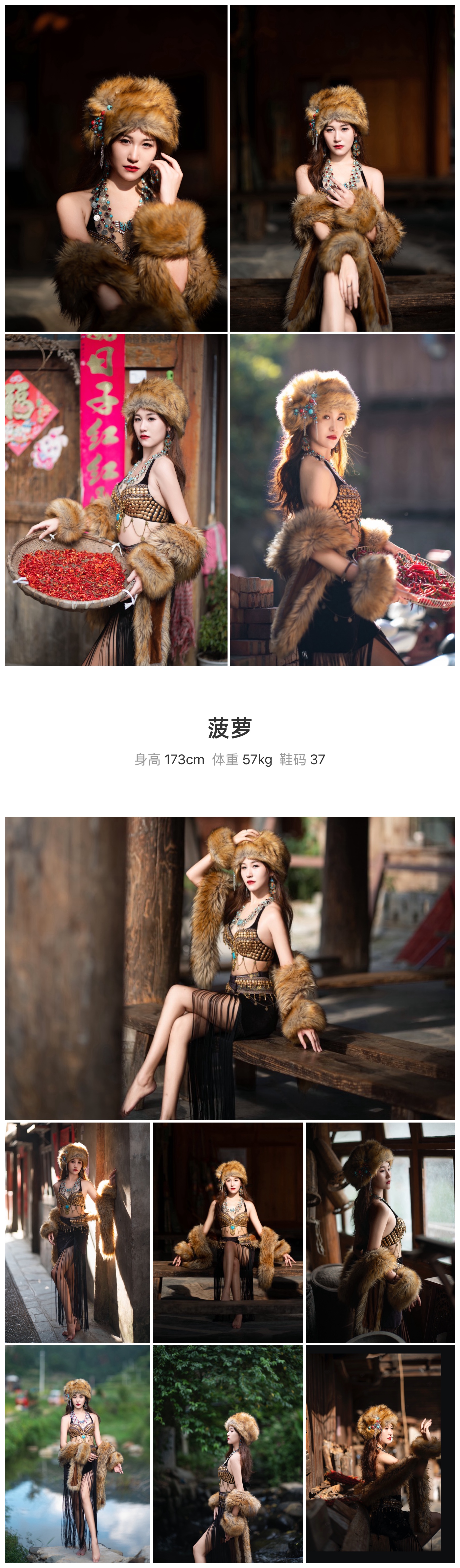 模卡