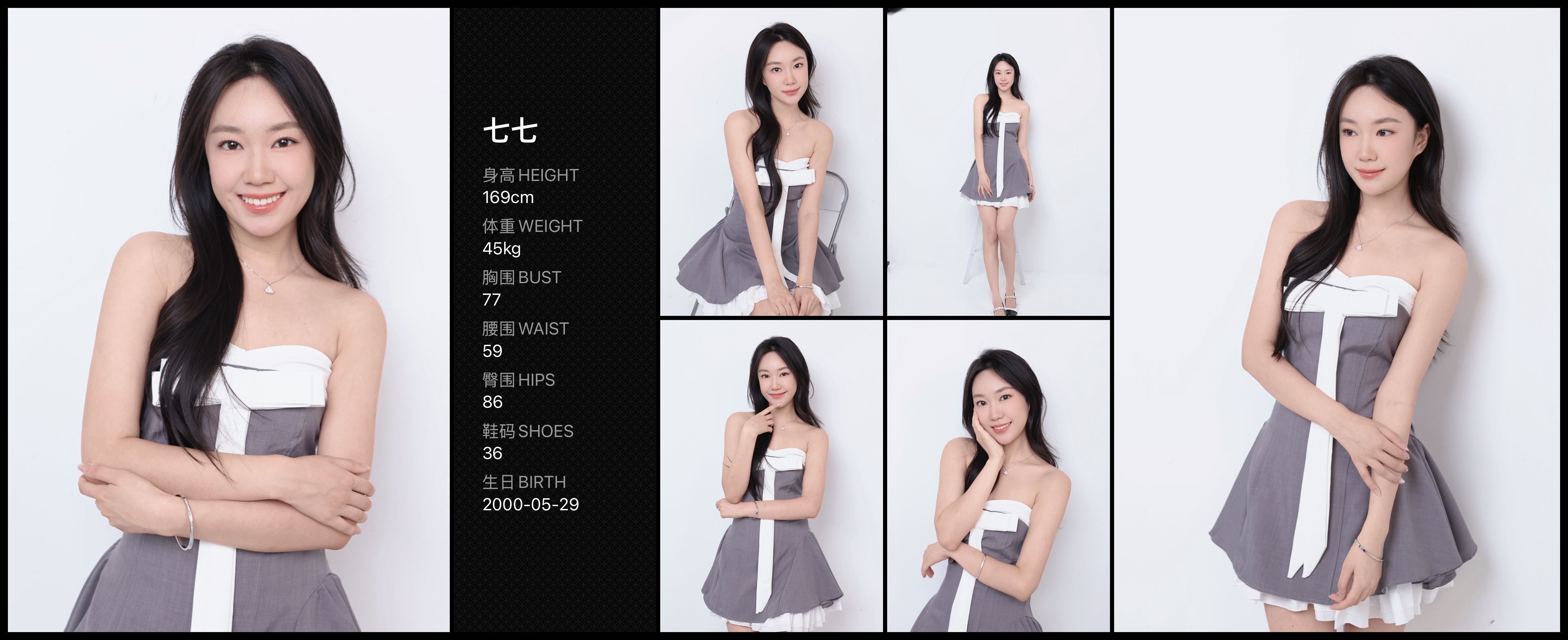 通告管家