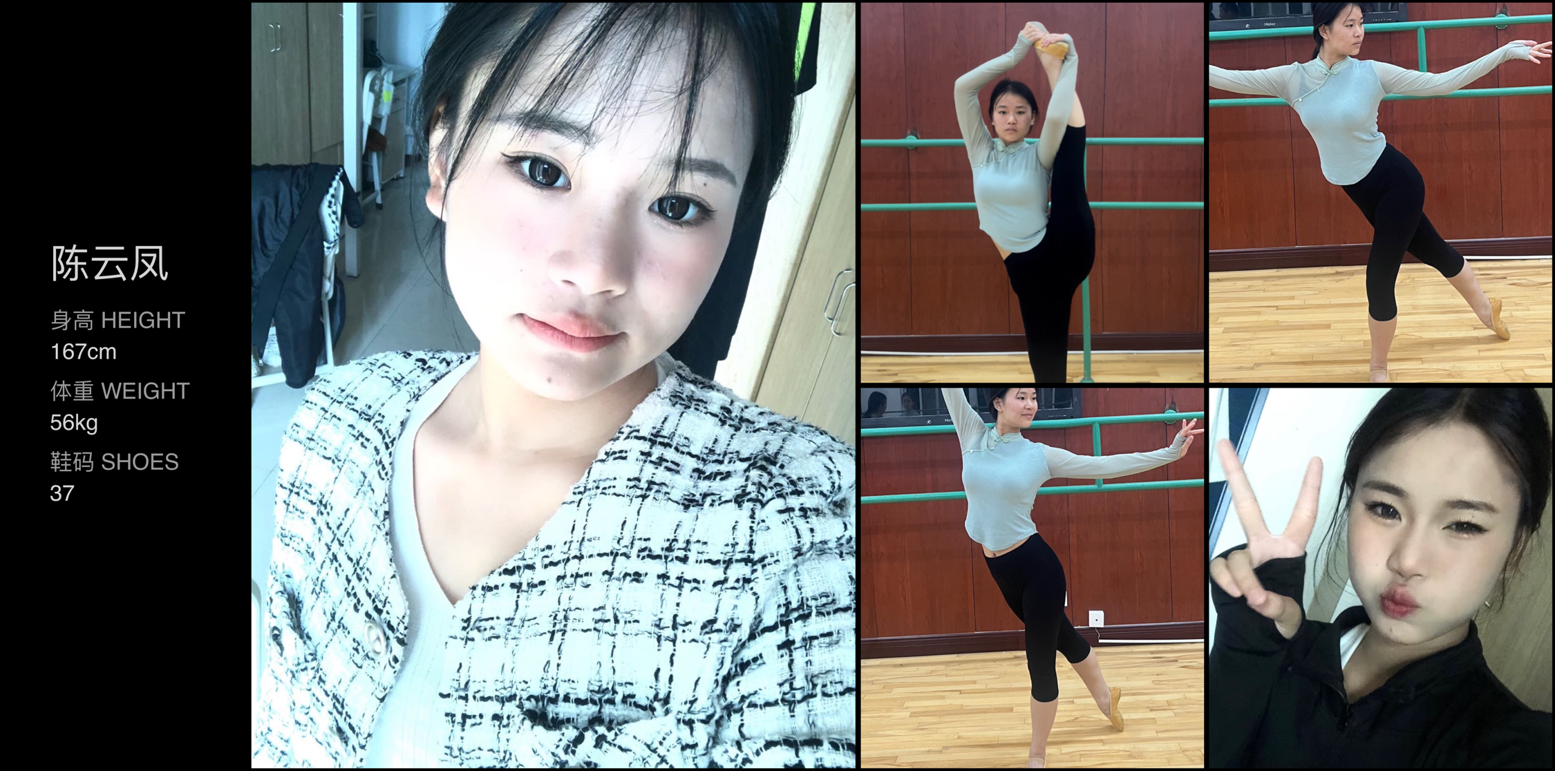 美影云