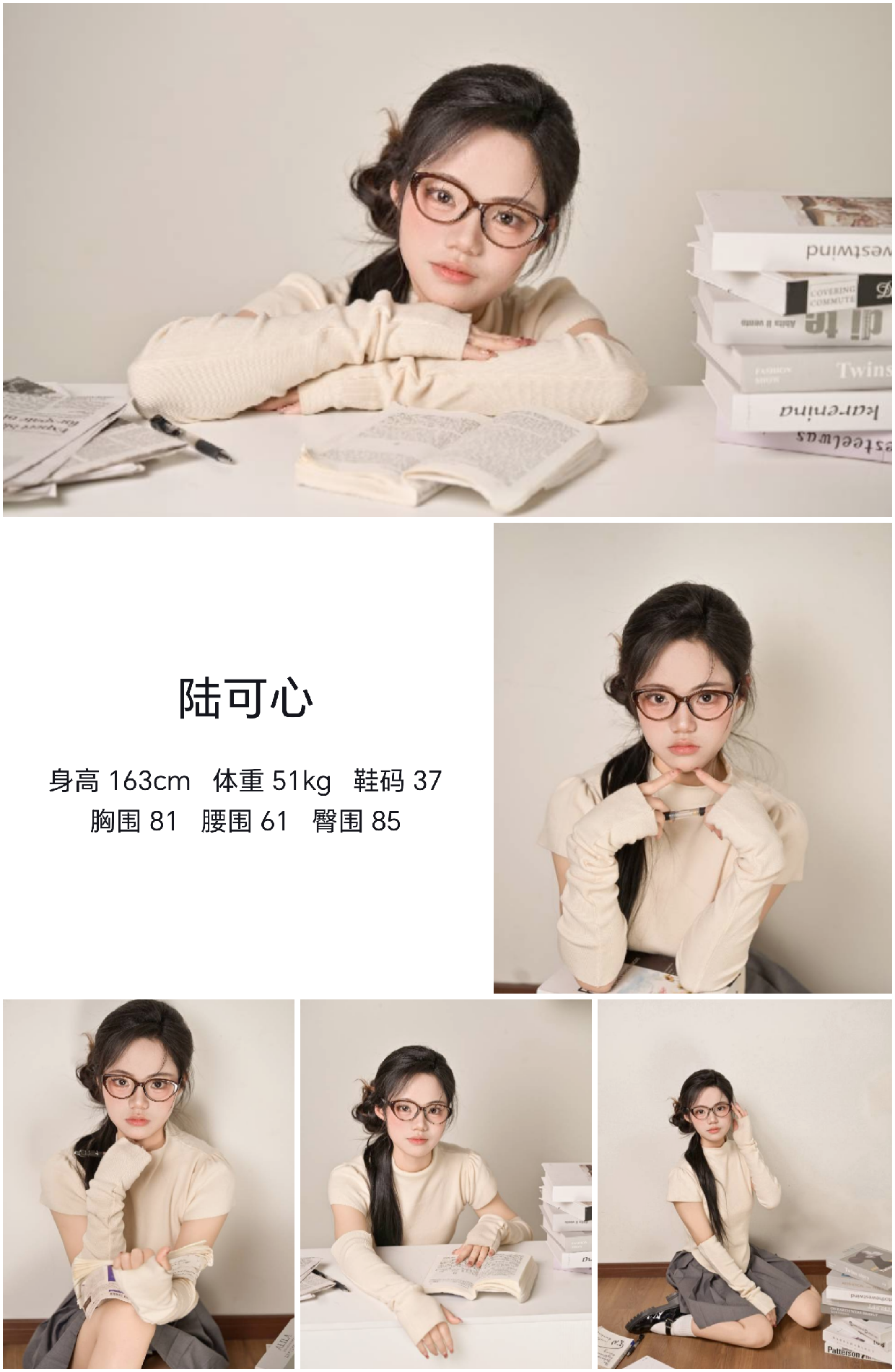 美影云