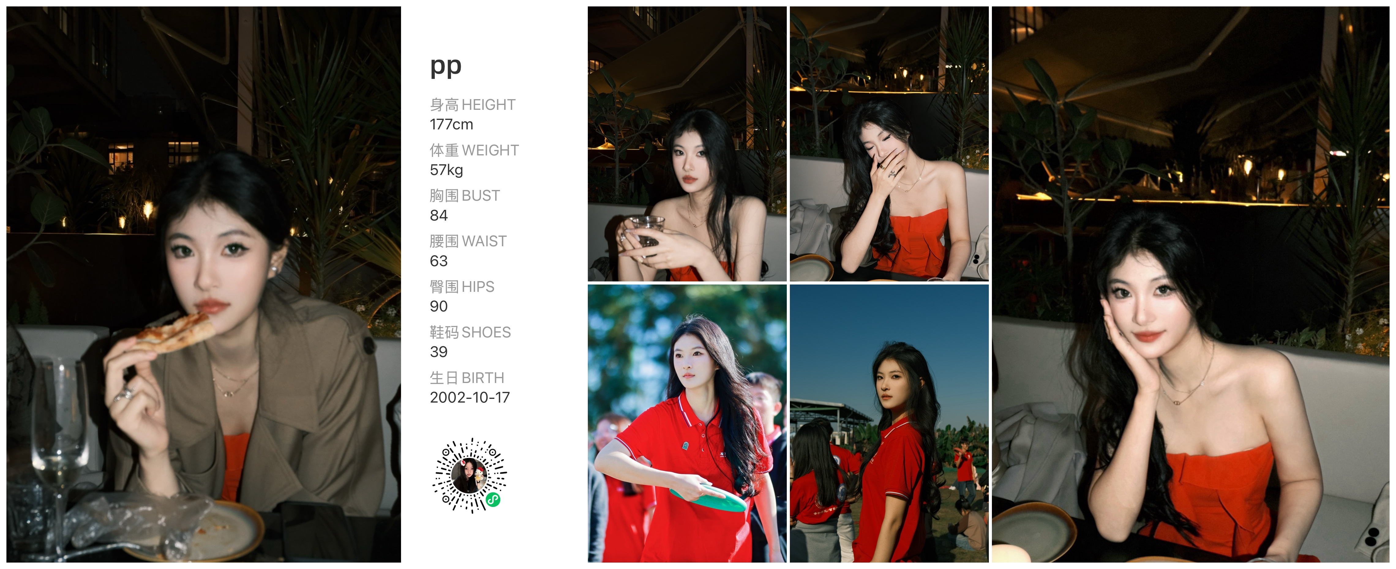 美影云