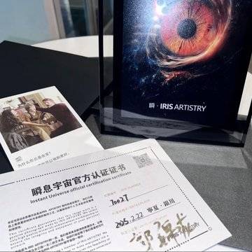 经历图片