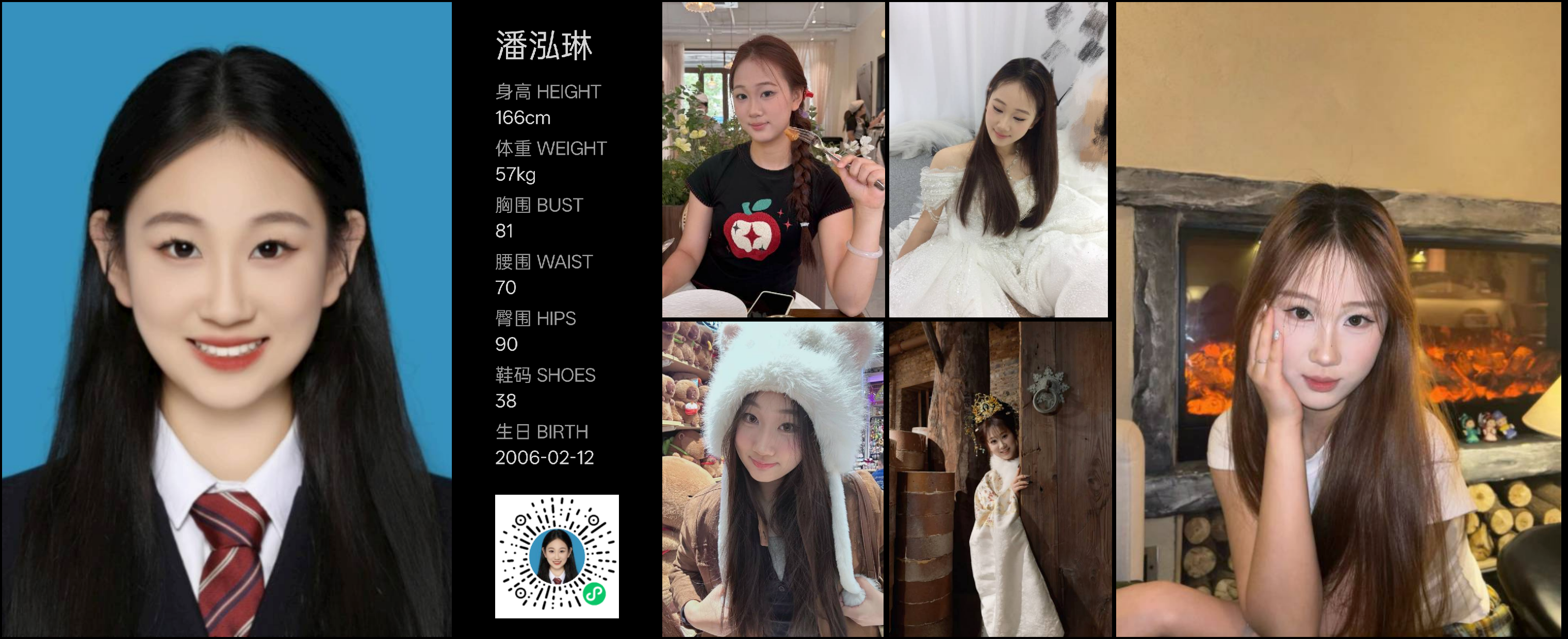 模卡