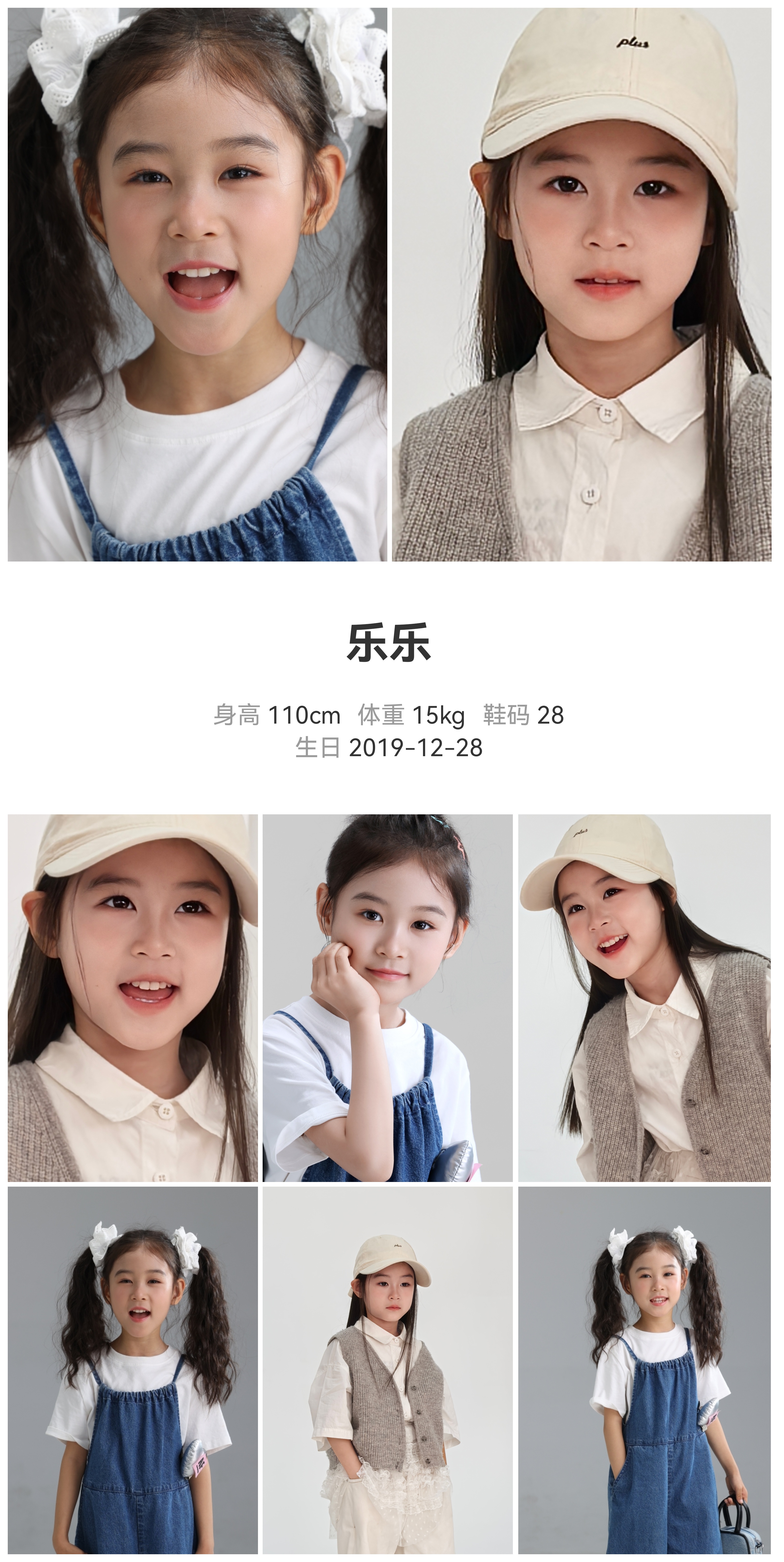 模卡