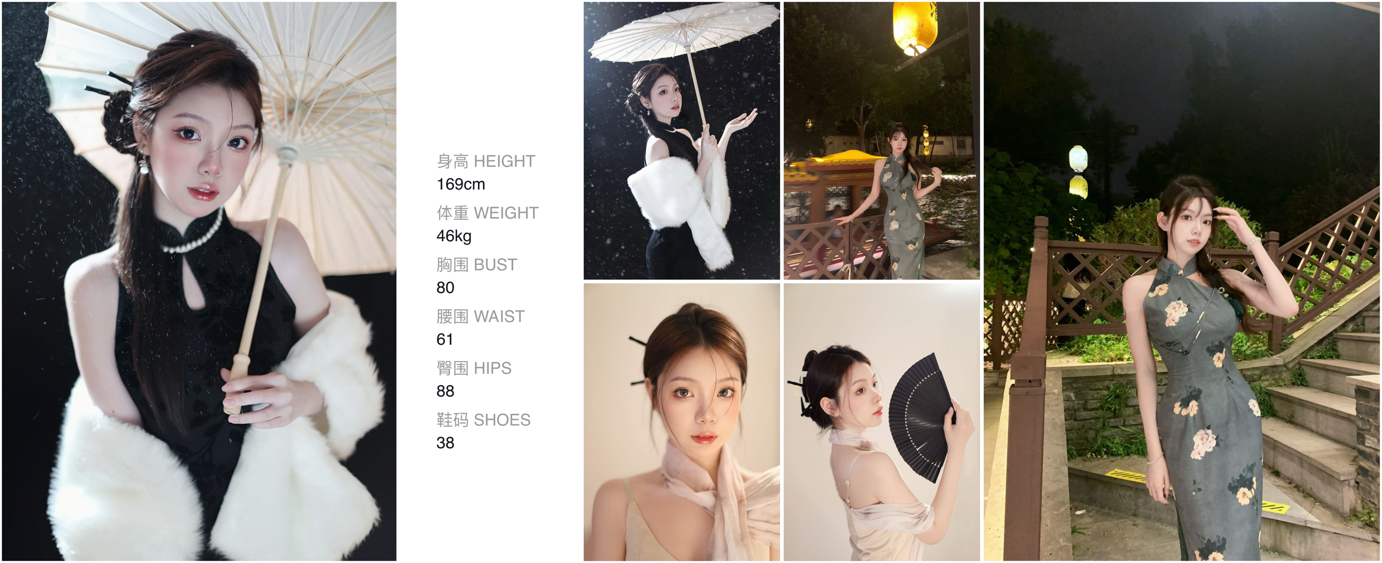 美影云
