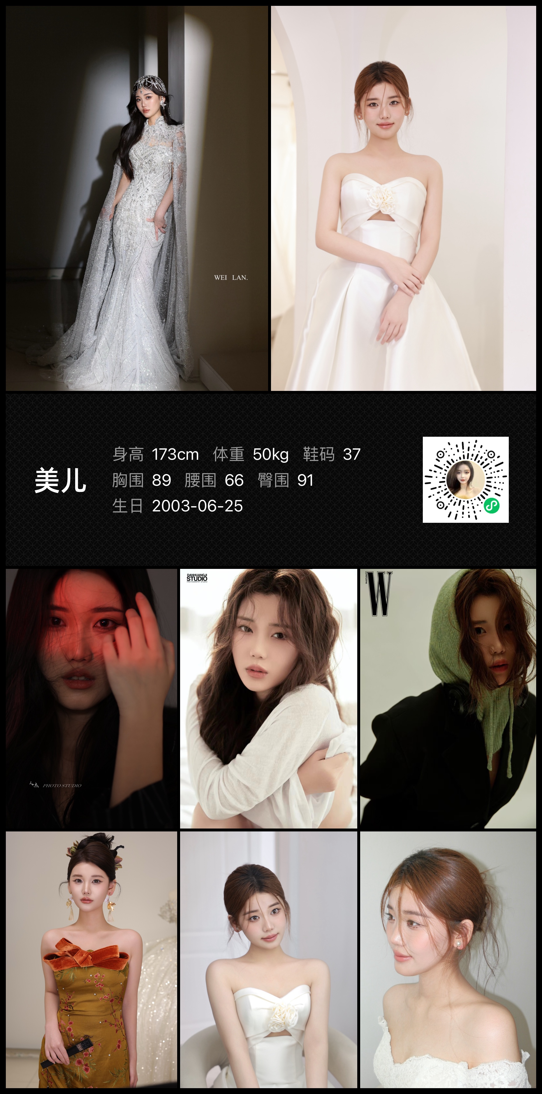 模卡