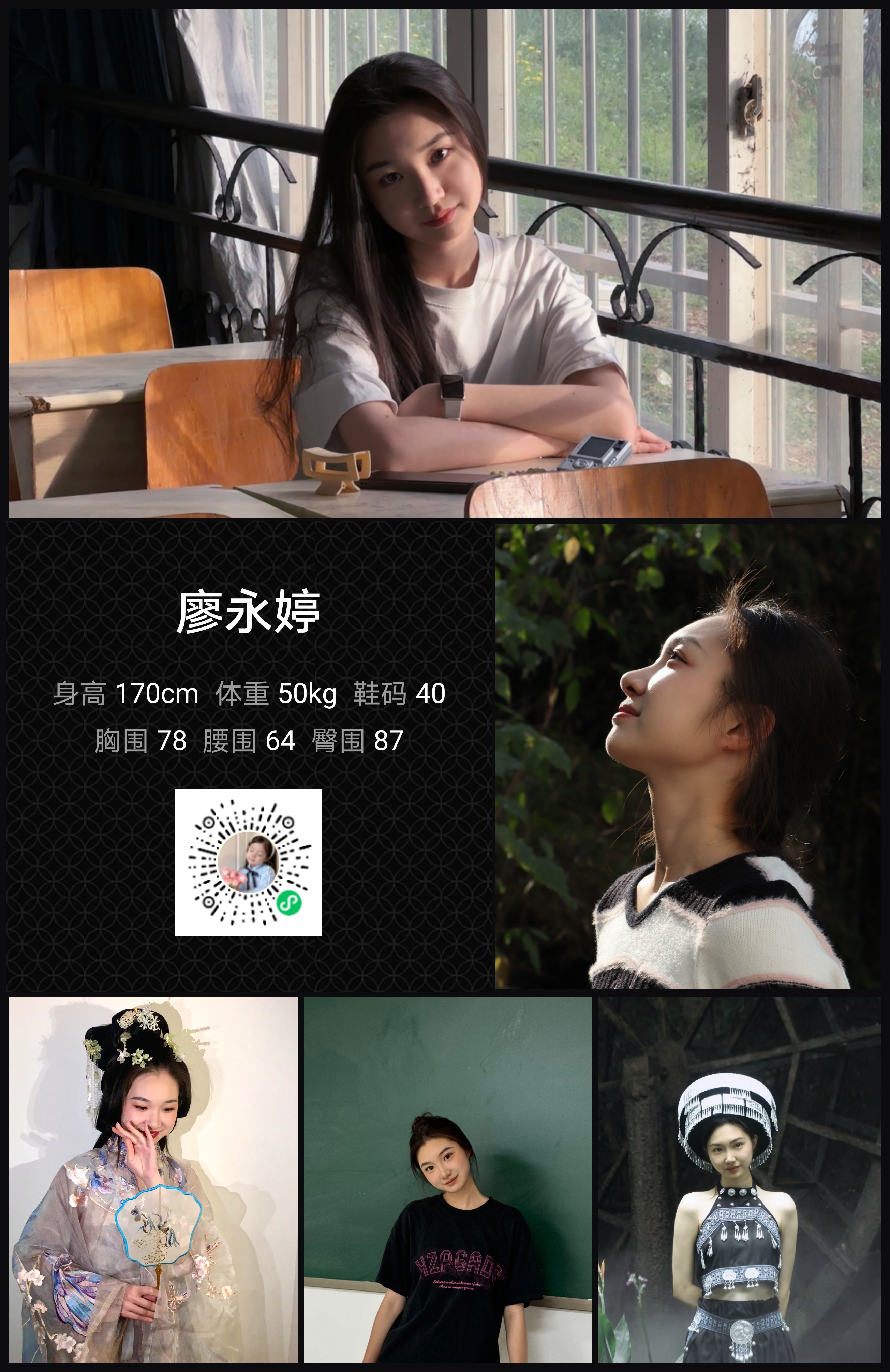 模卡