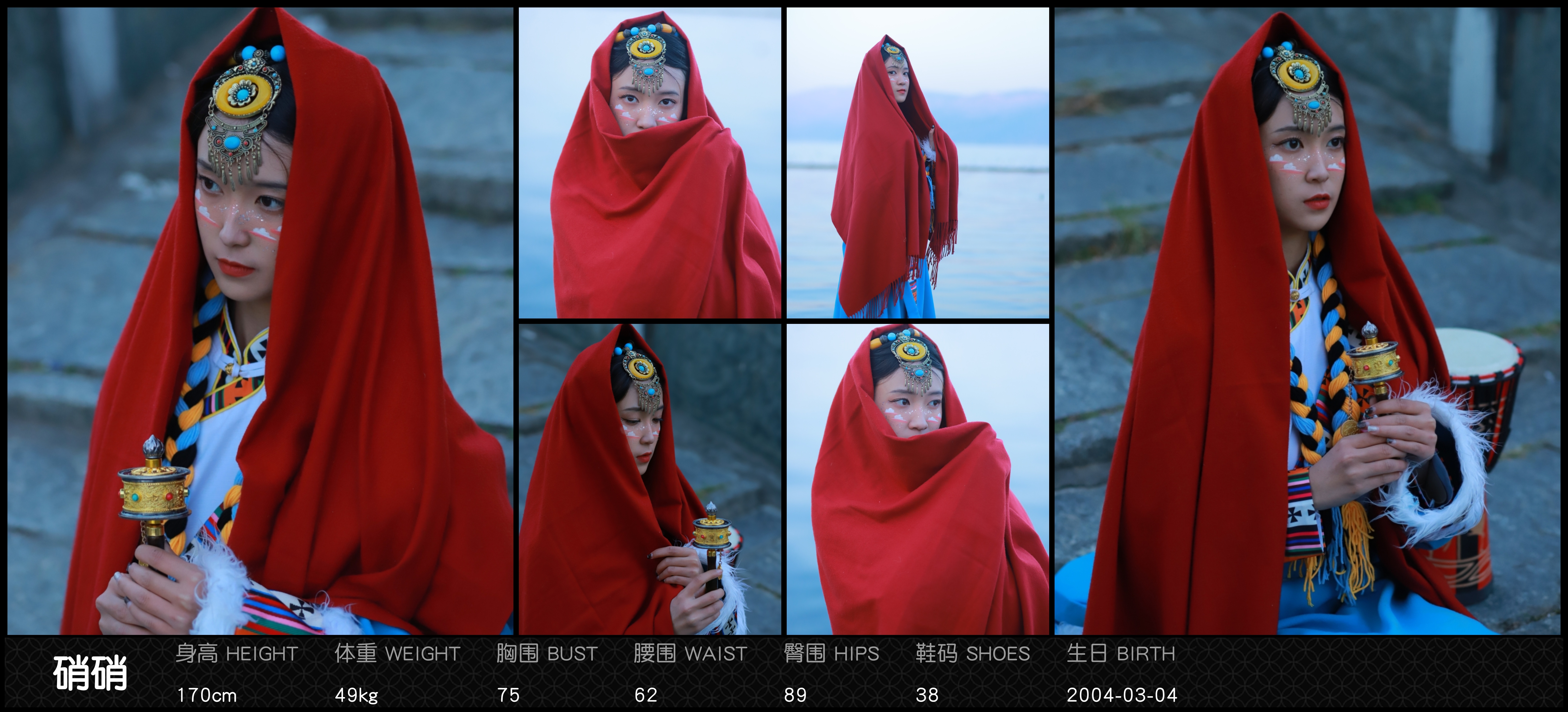 模卡