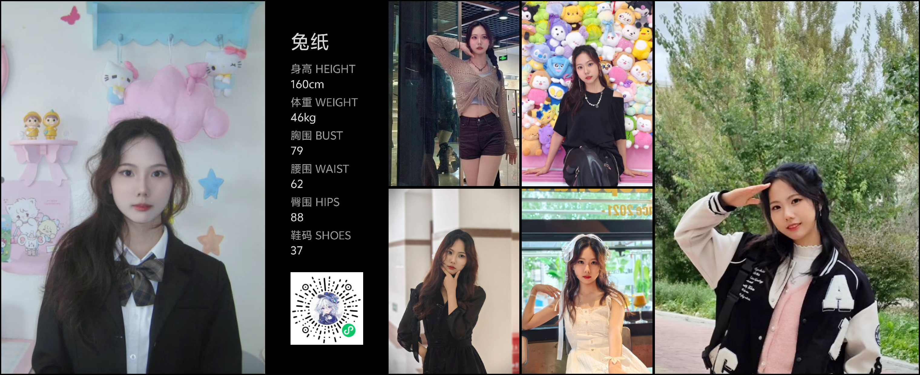 模卡