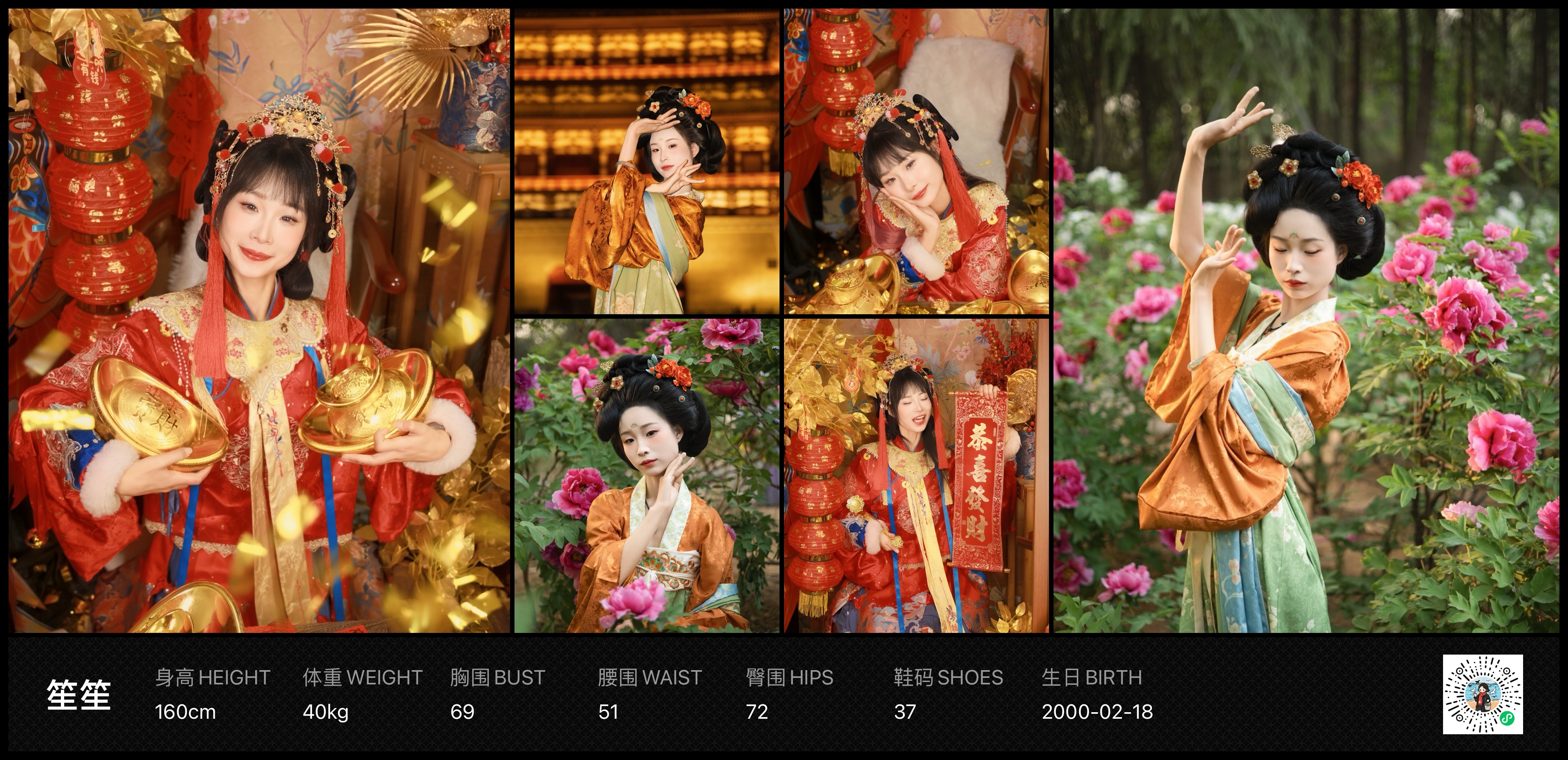 模卡