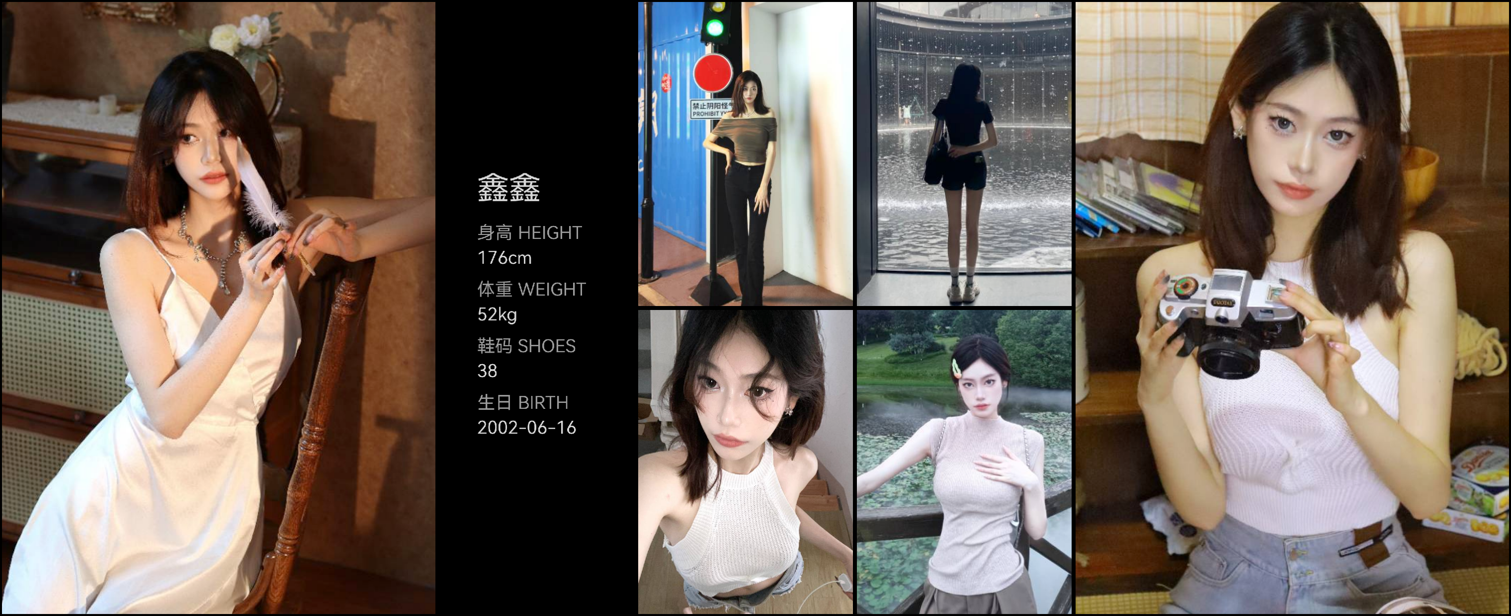 美影云