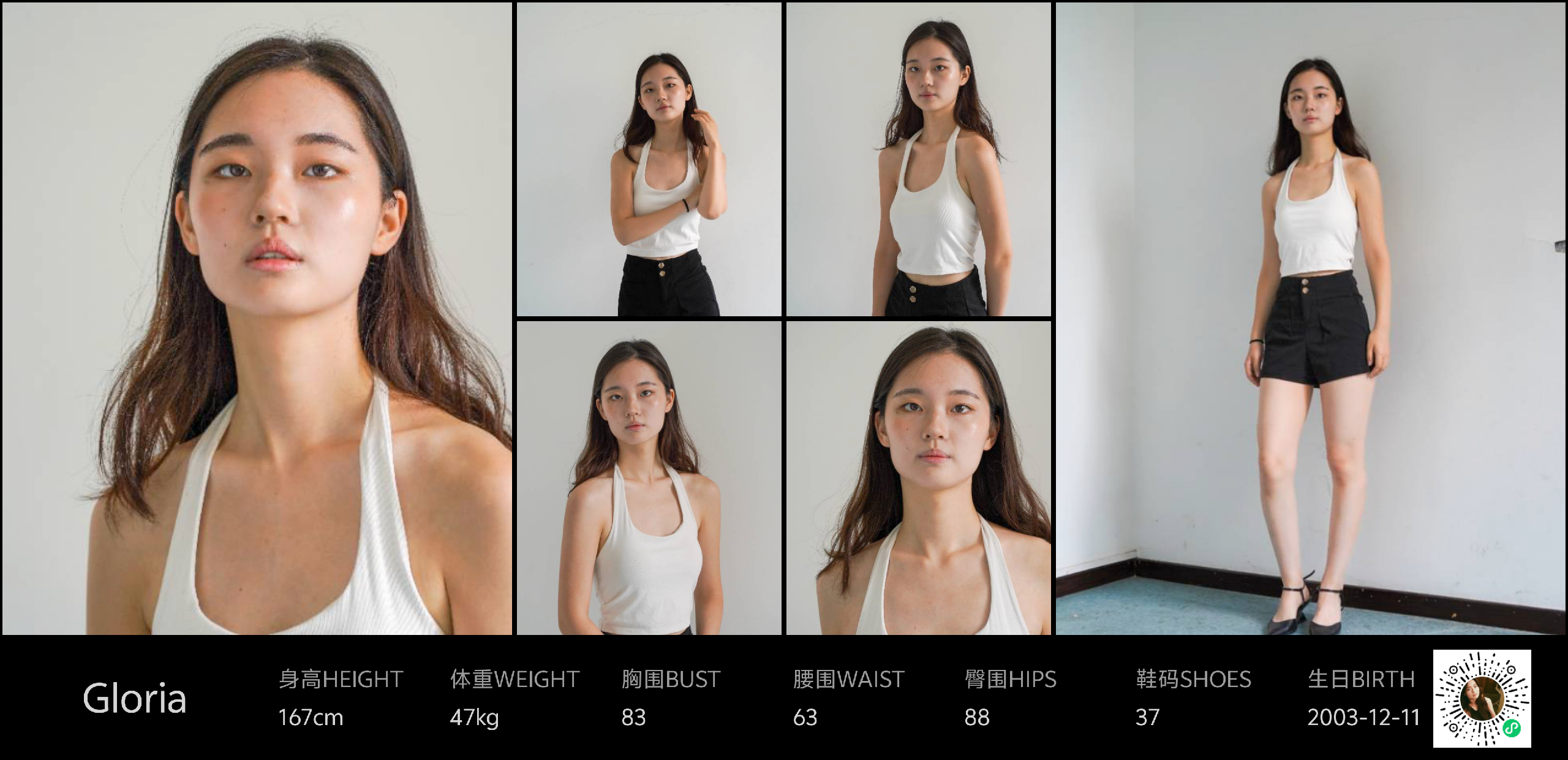 美影云