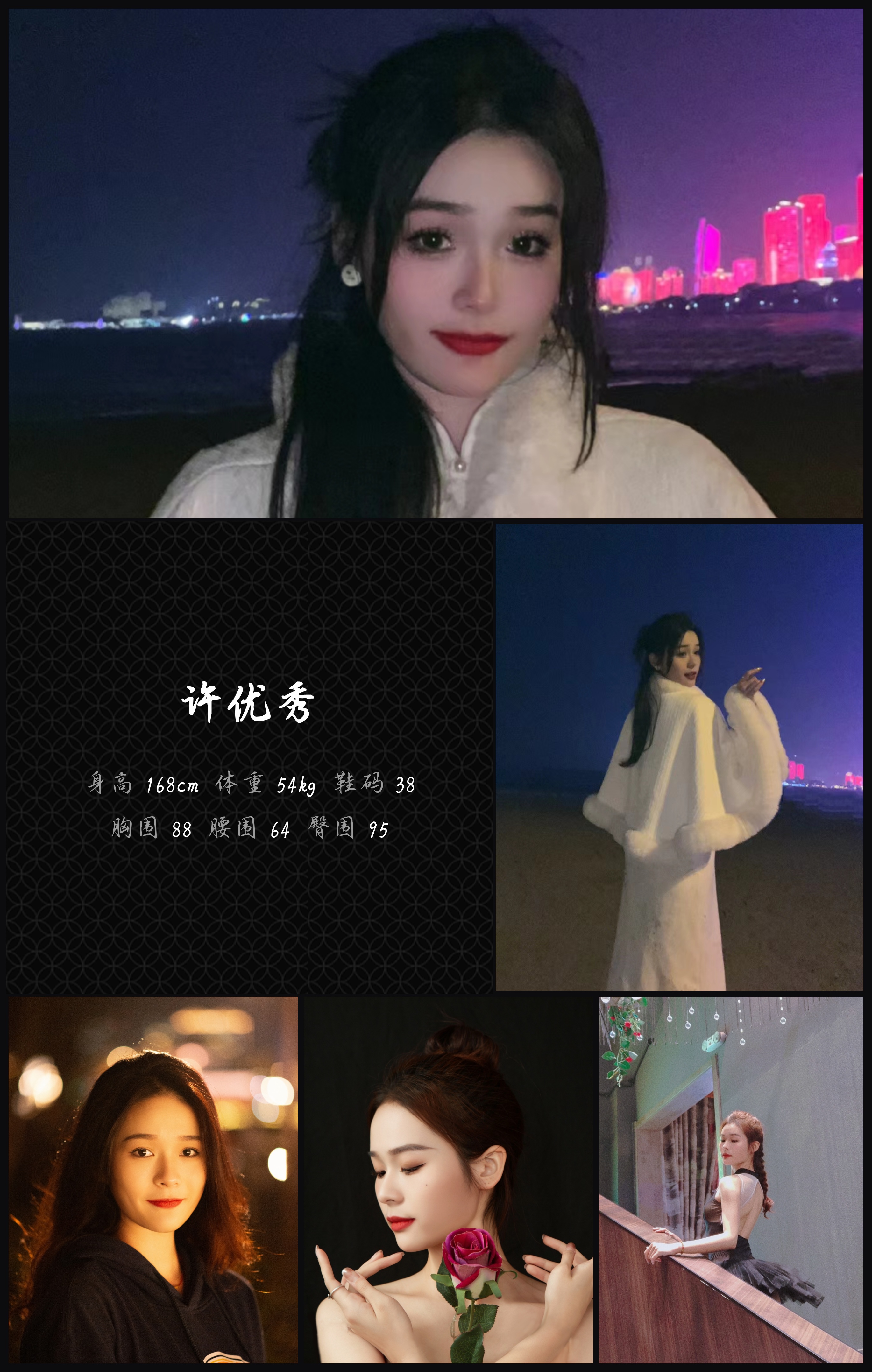 模卡