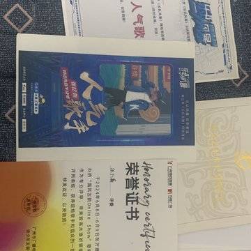 经历图片