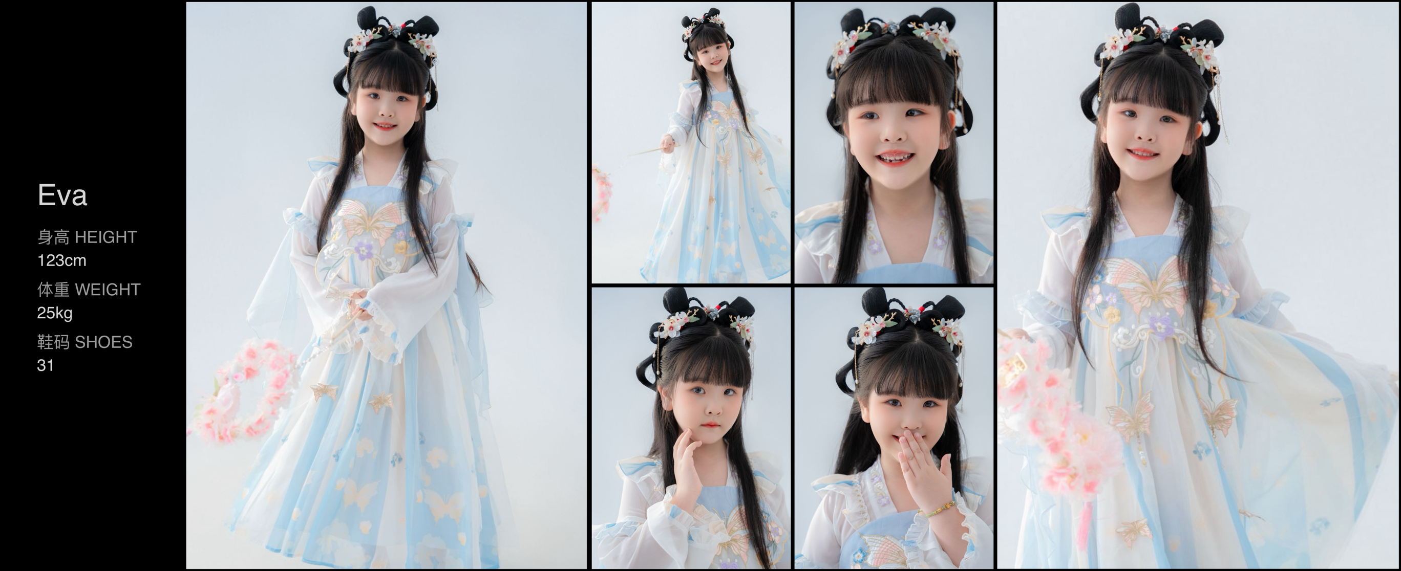 美影云