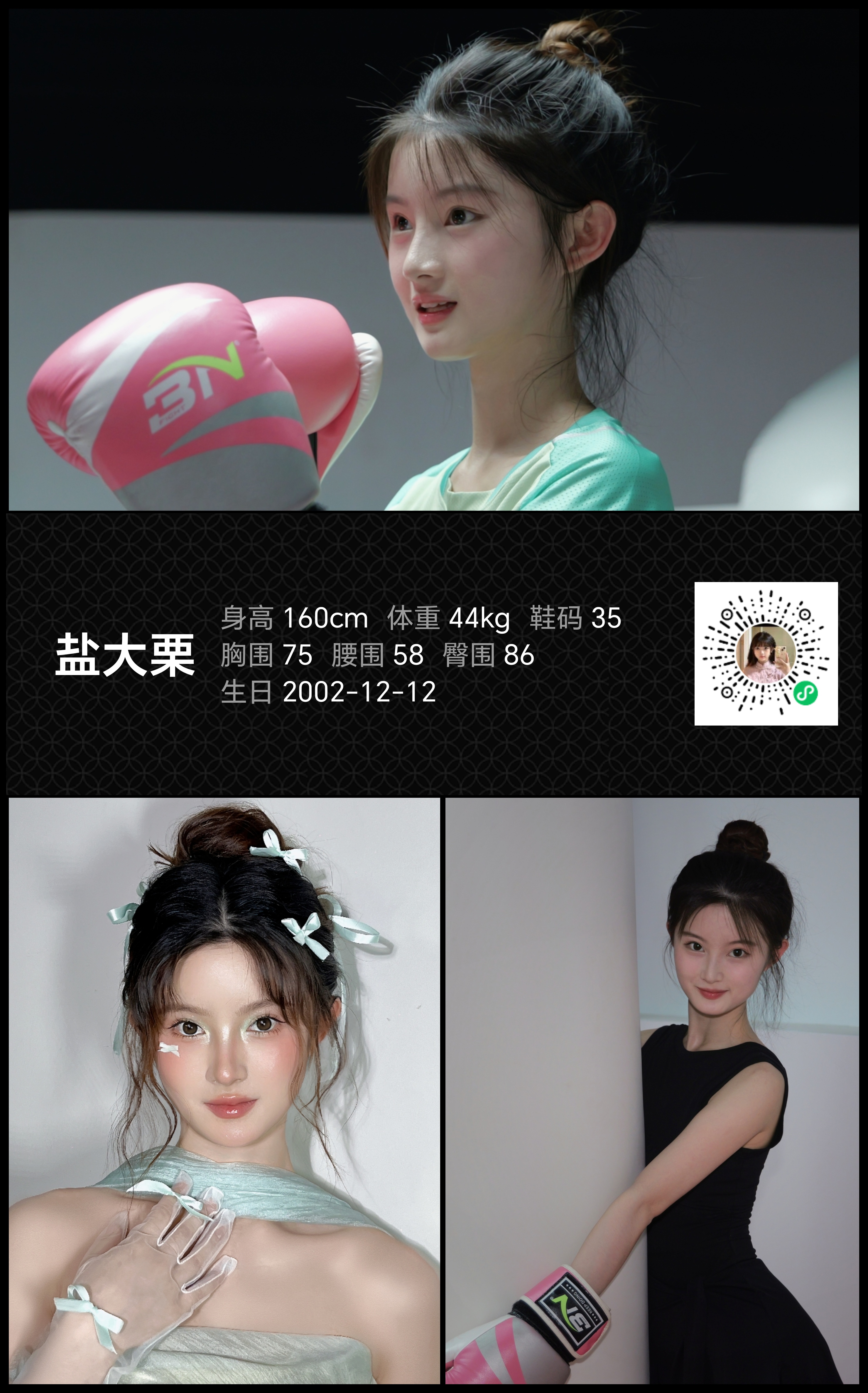 模卡