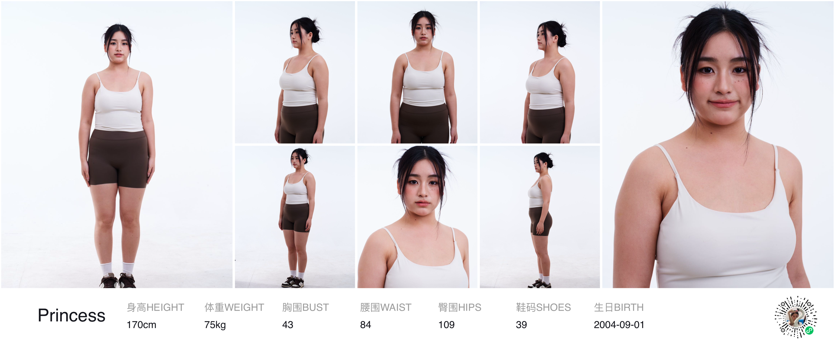 美影云
