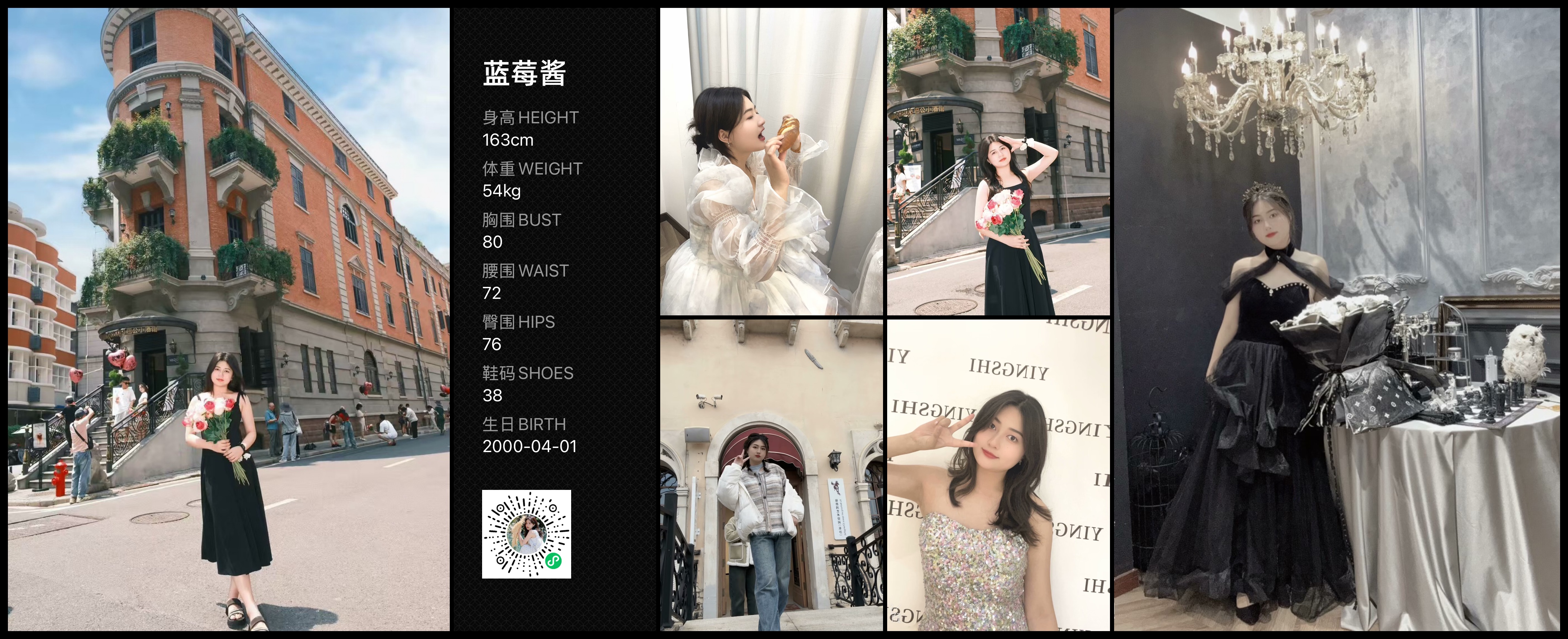 美影云