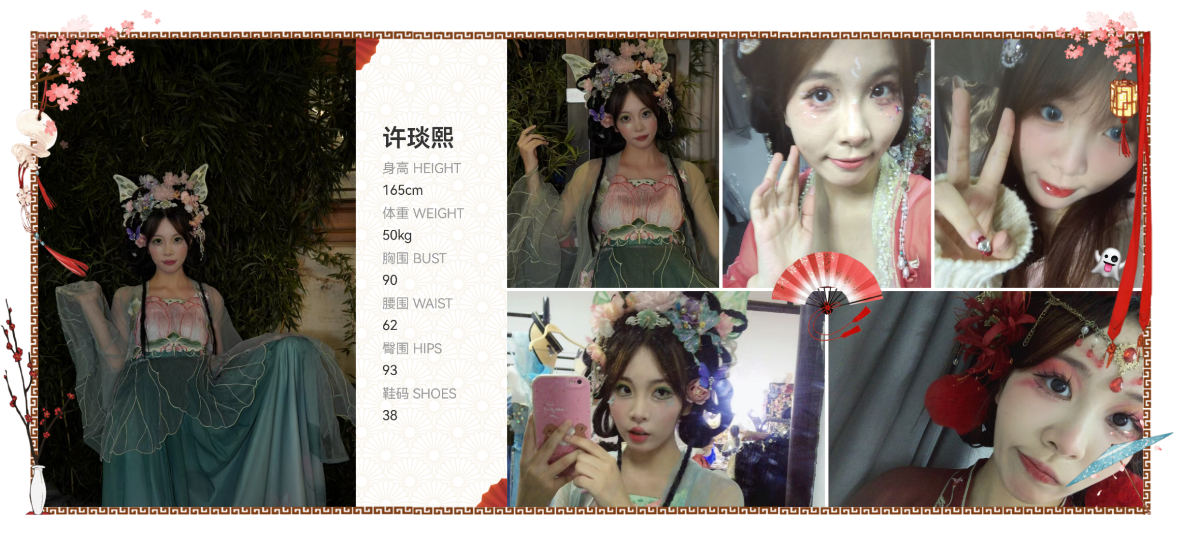 美影云