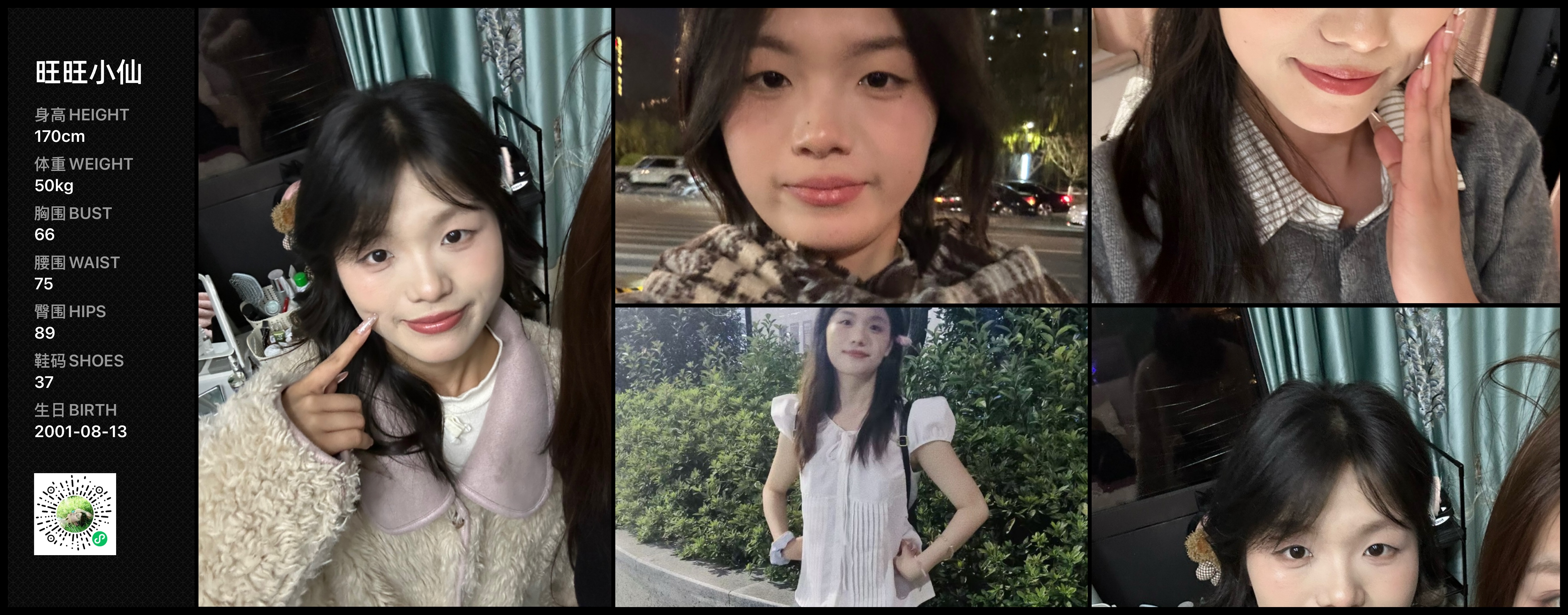 美影云
