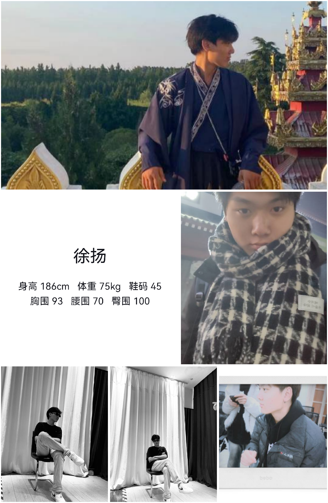 模卡