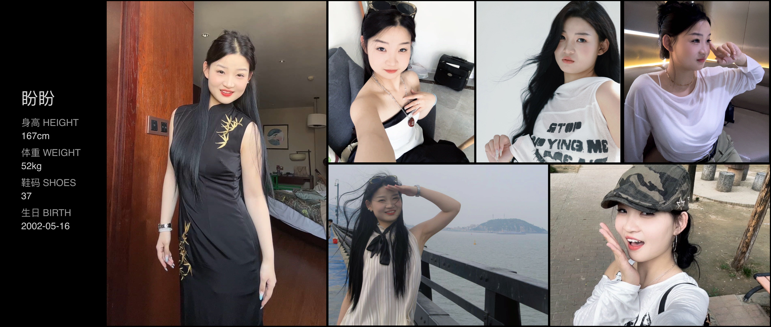 美影云