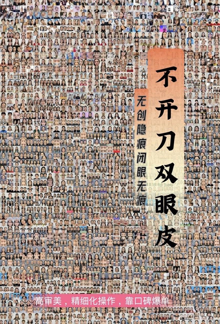通告图片